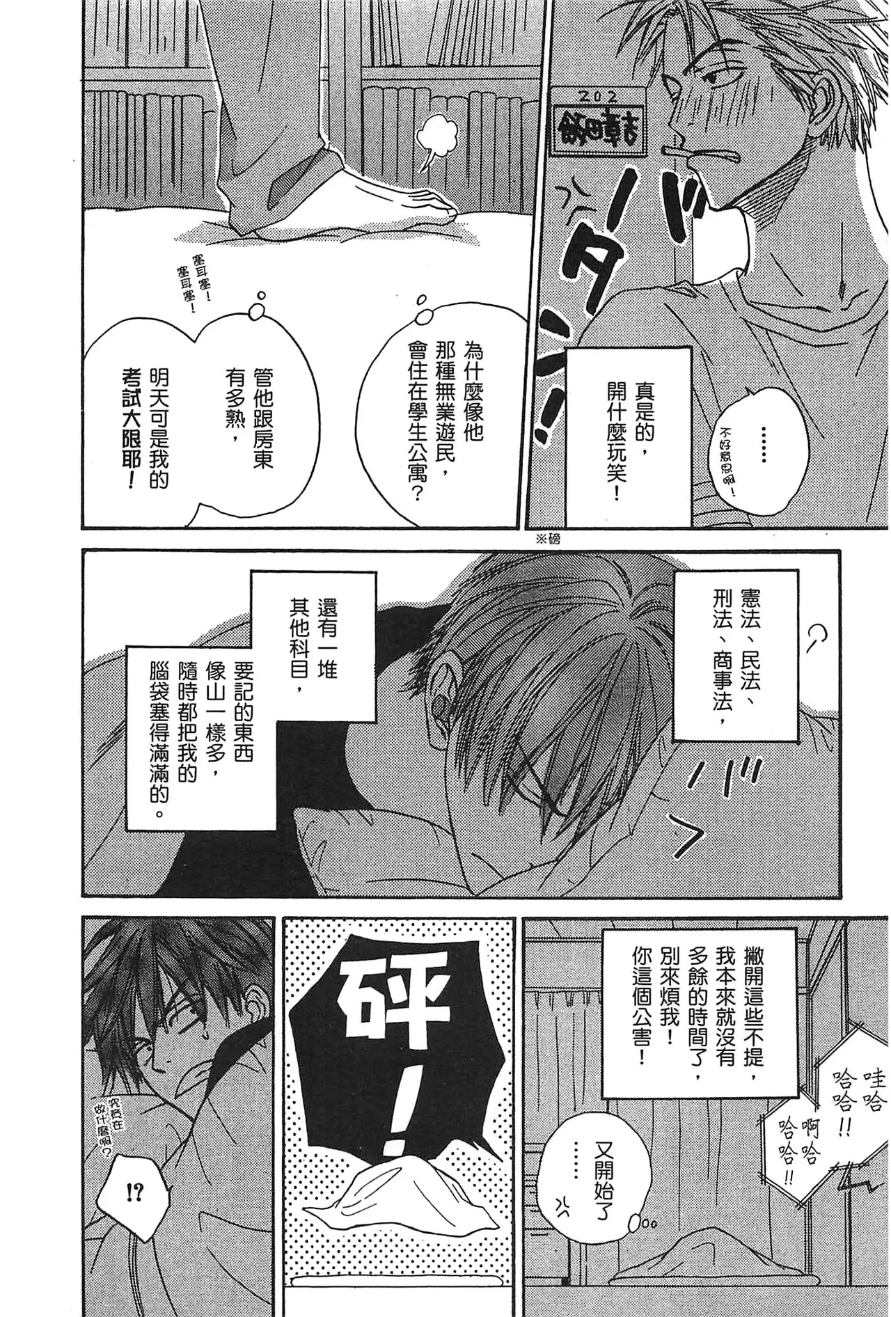 หน้า 10