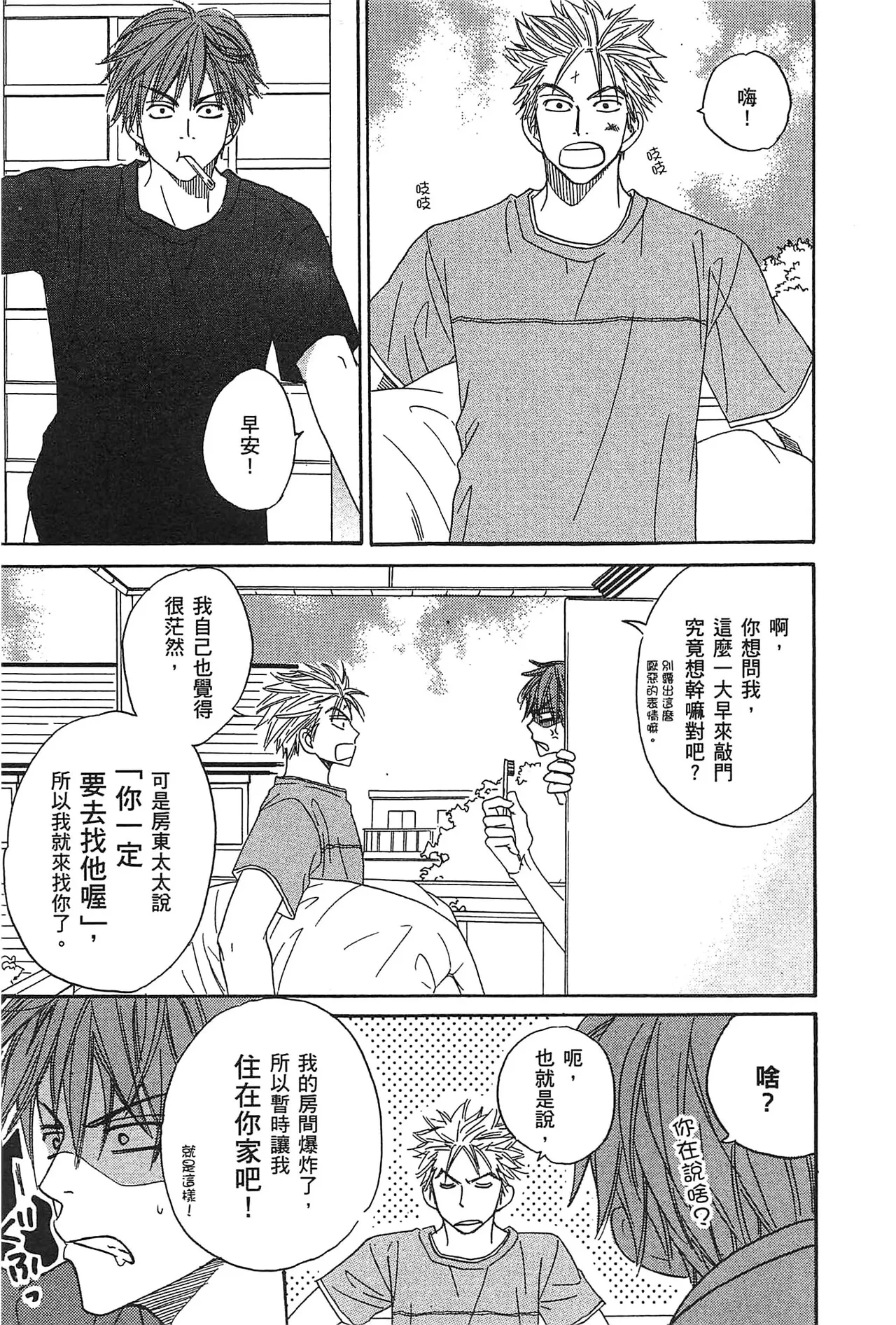 หน้า 11
