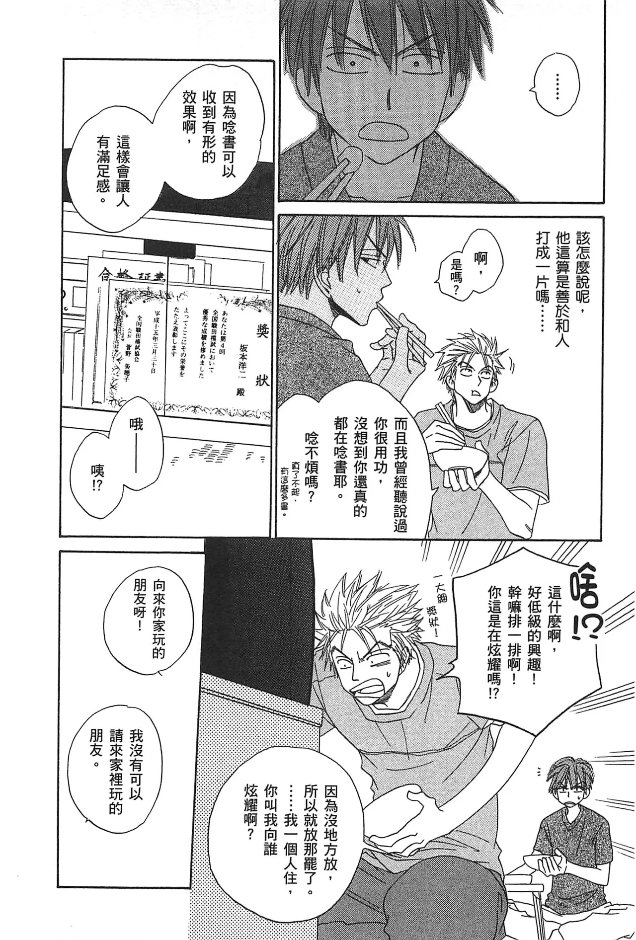 หน้า 16