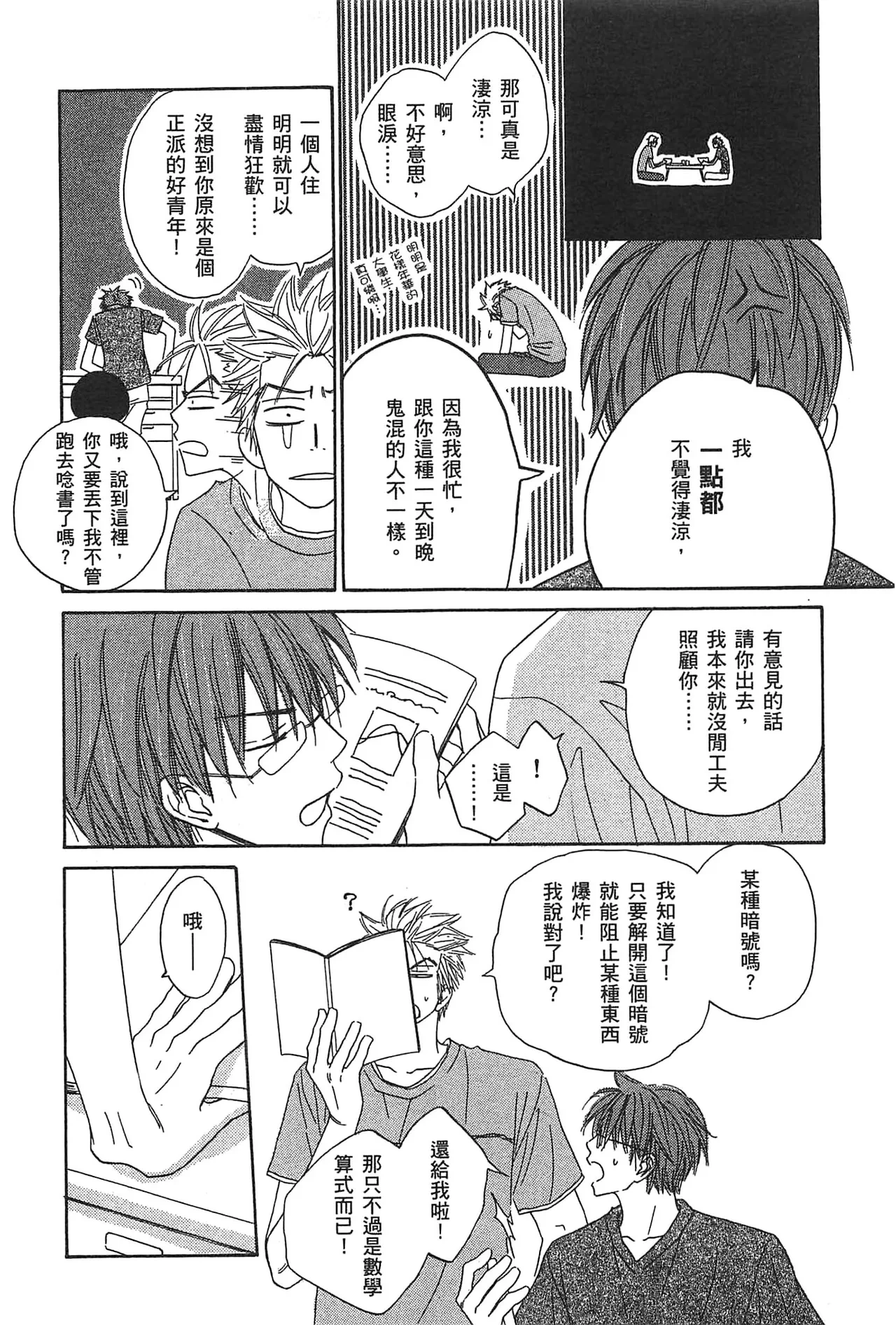 หน้า 17