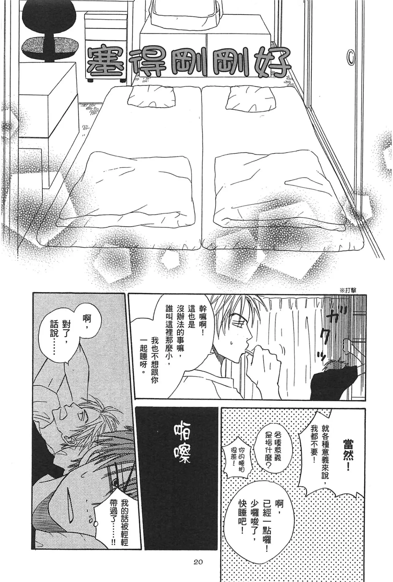 หน้า 24
