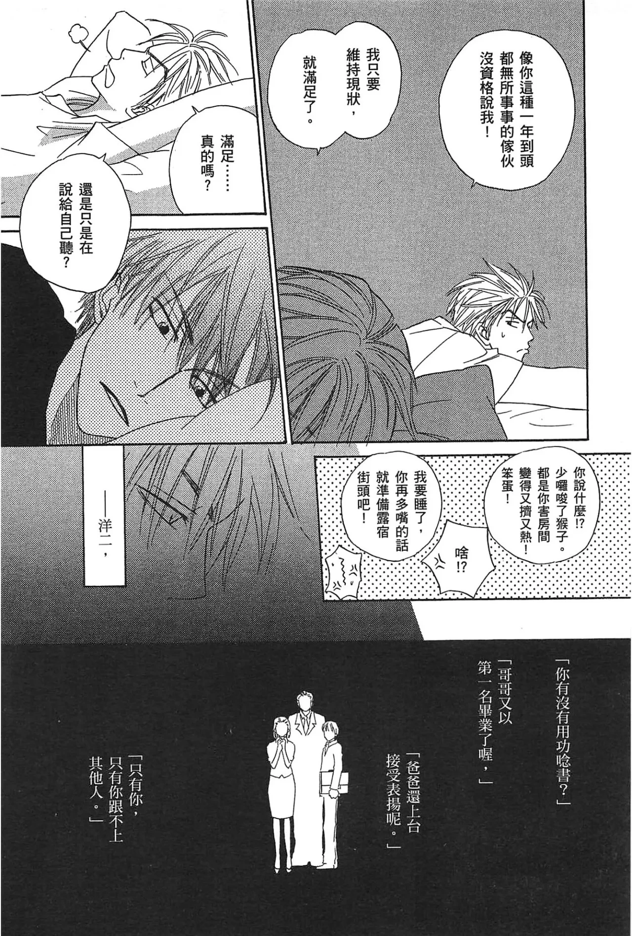 หน้า 27
