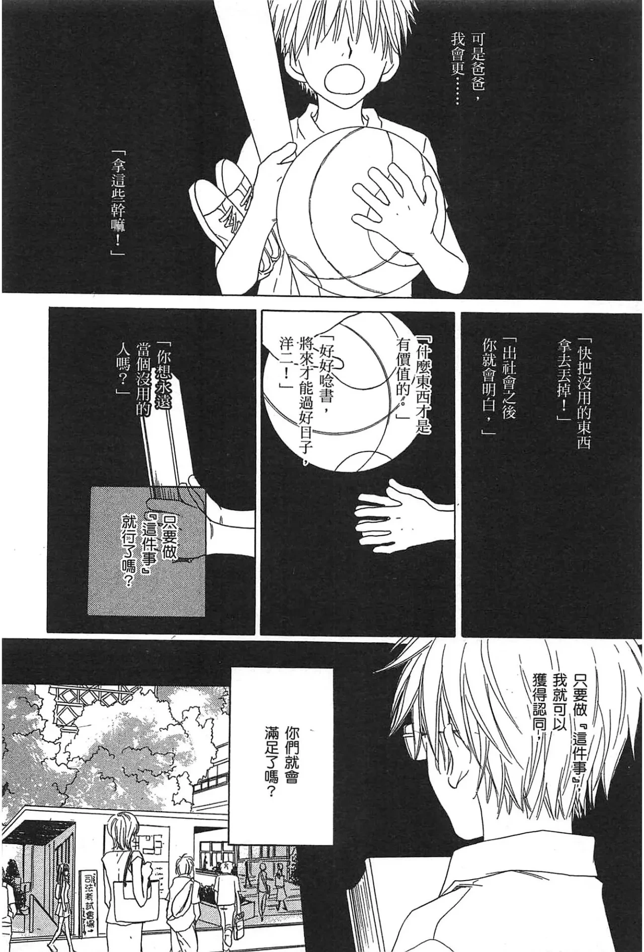 หน้า 28