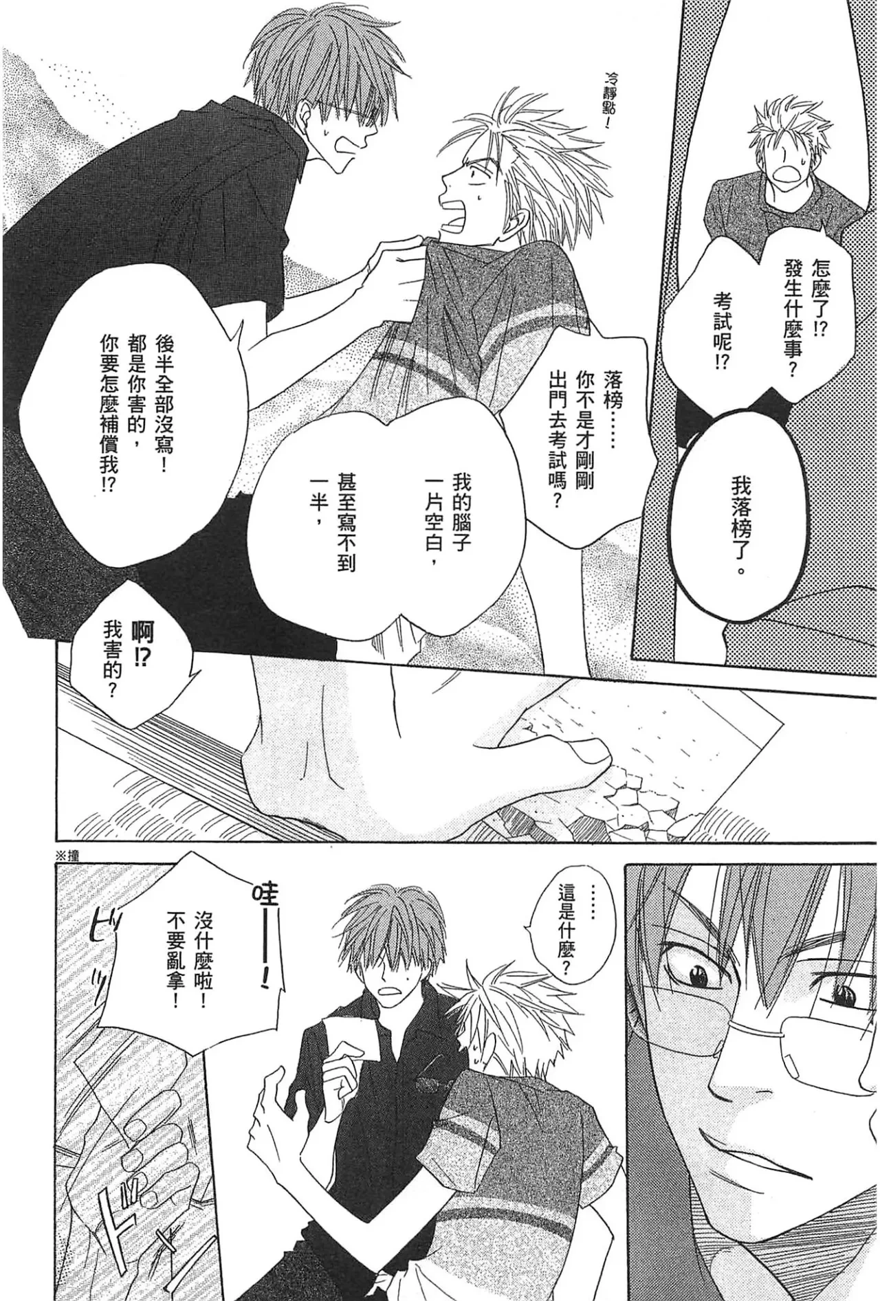 หน้า 32