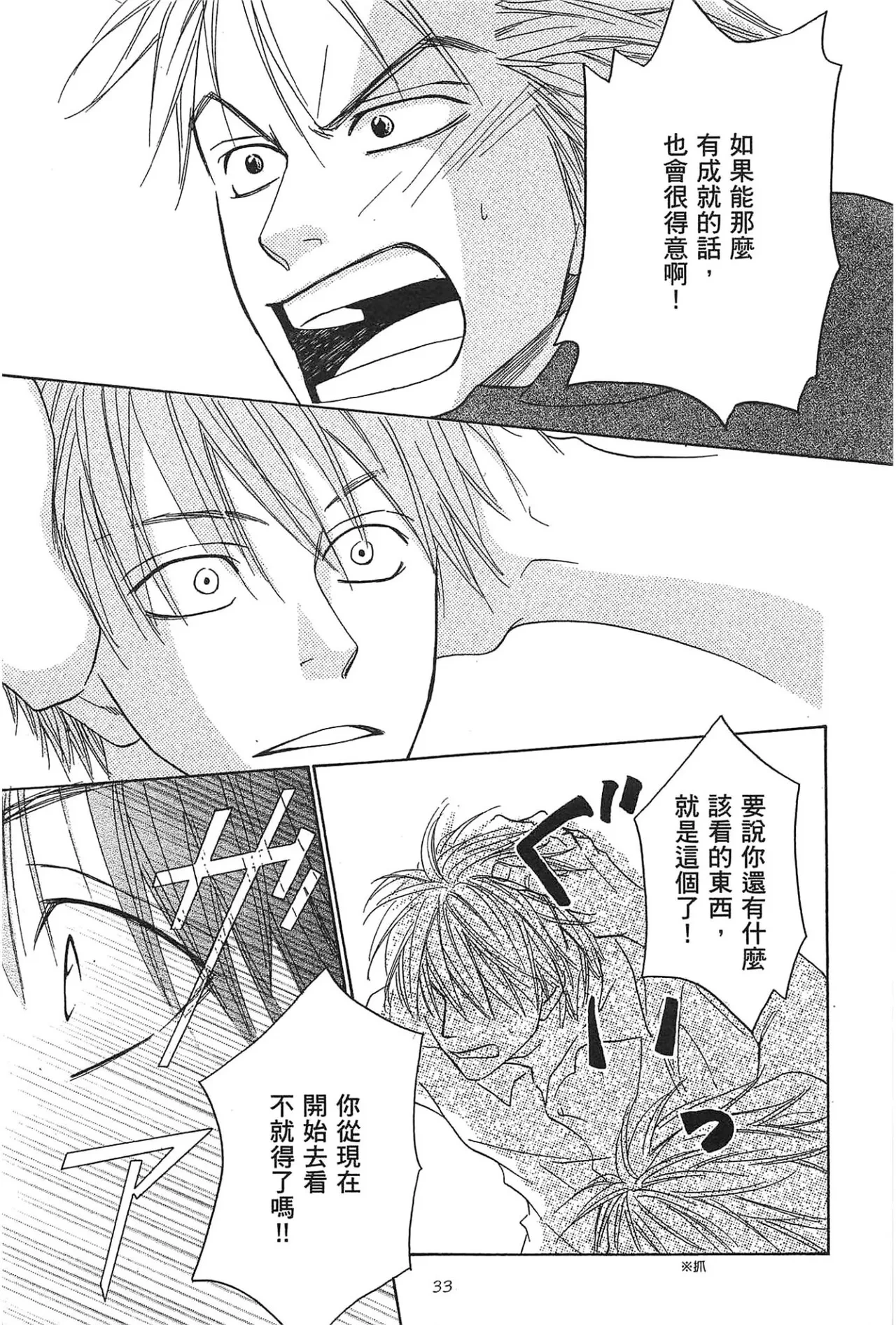 หน้า 37