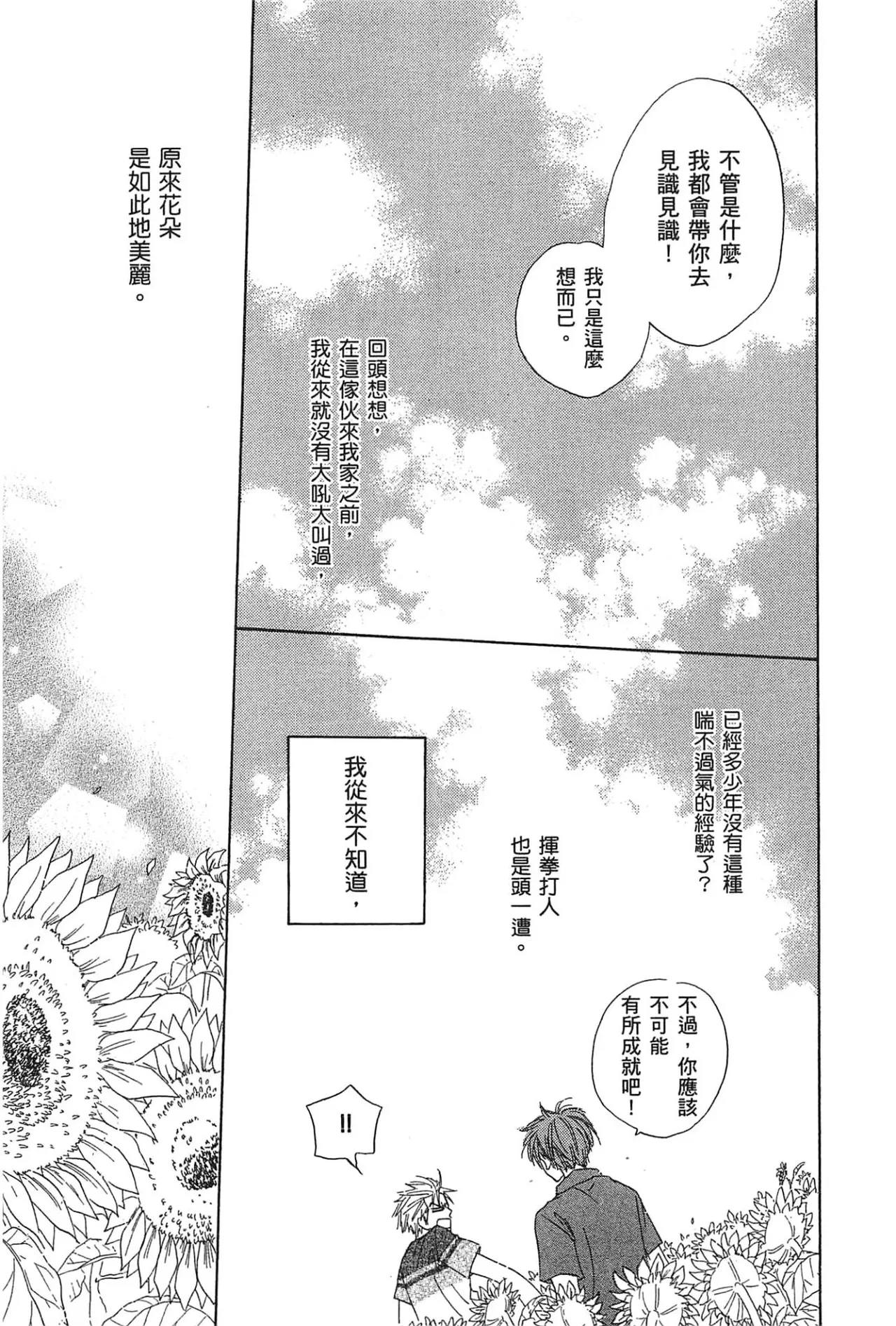 หน้า 41
