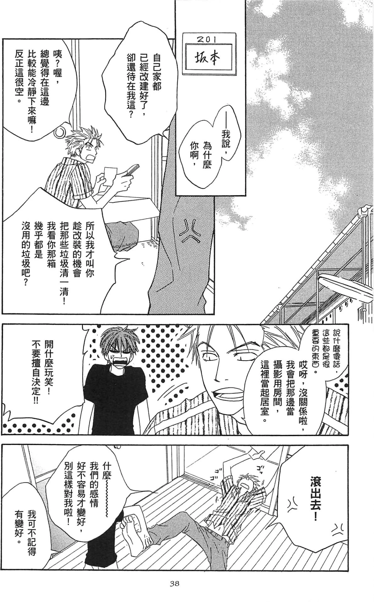 หน้า 42
