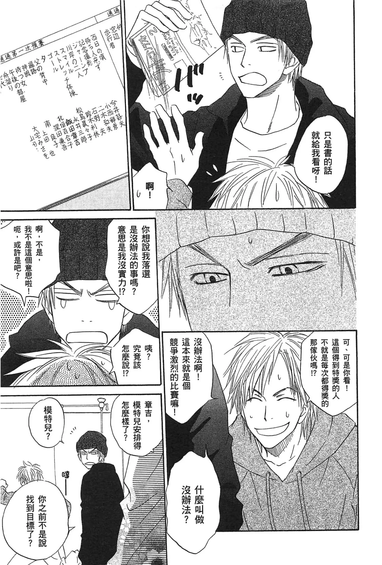 หน้า 57