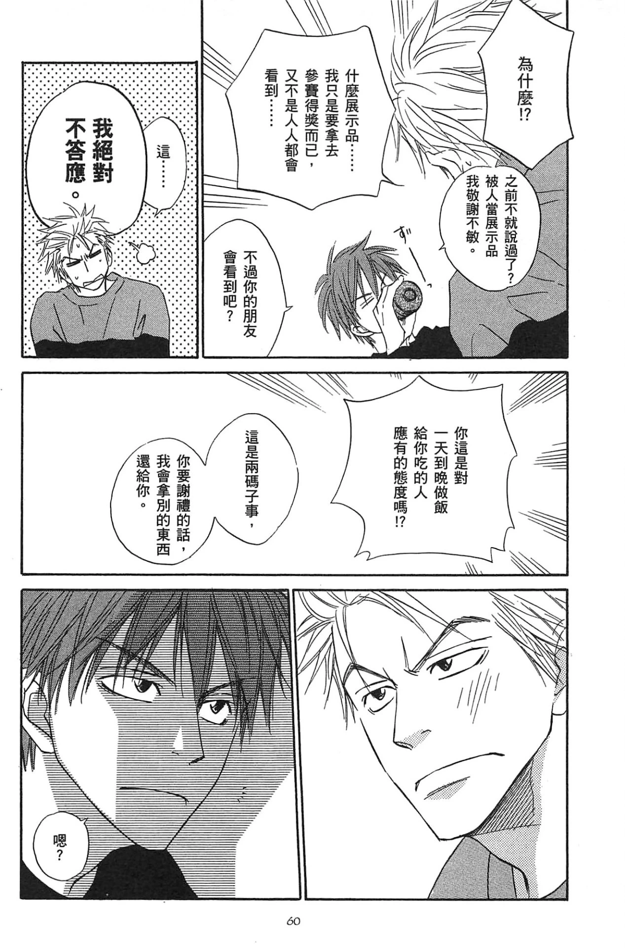 หน้า 64