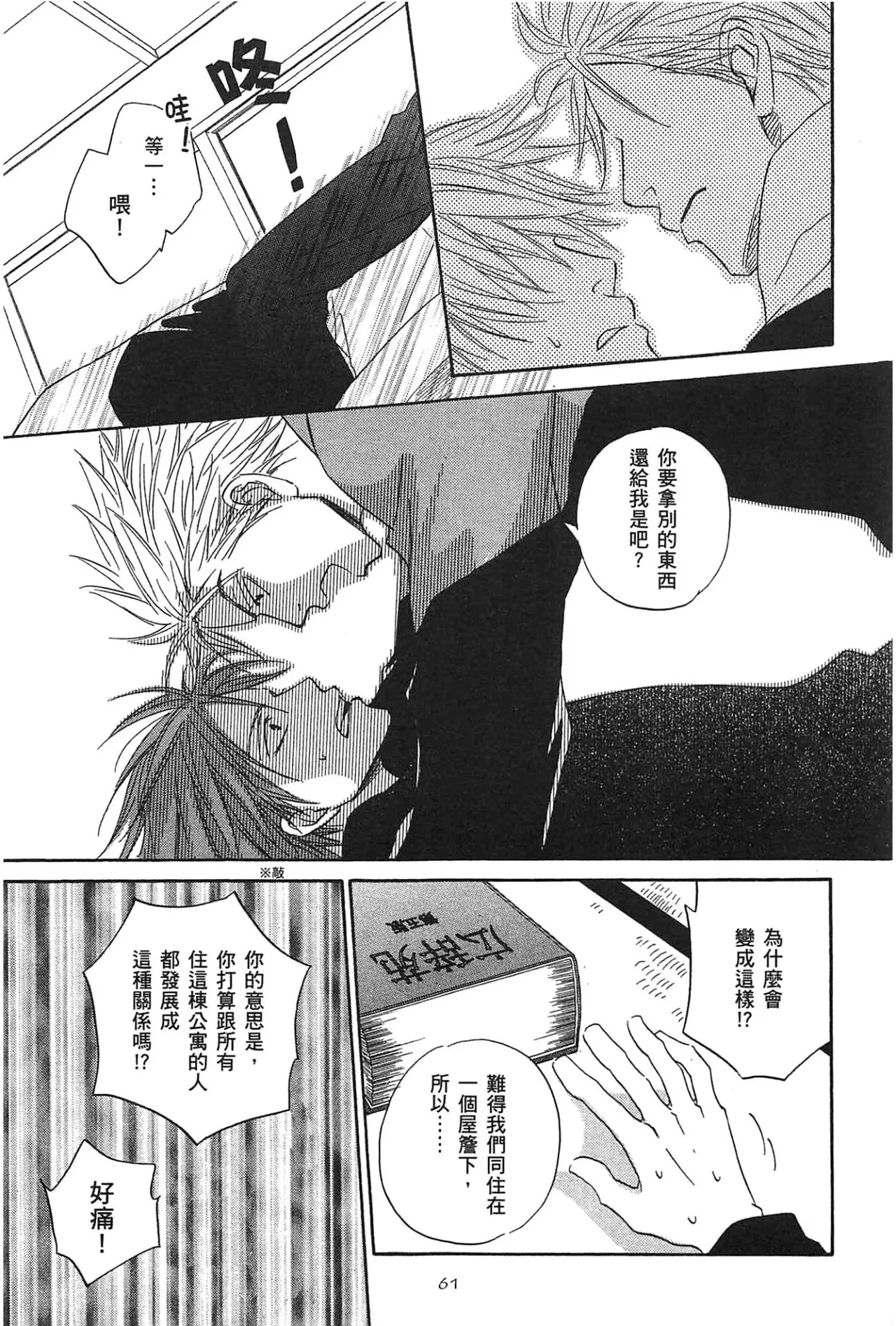 หน้า 65