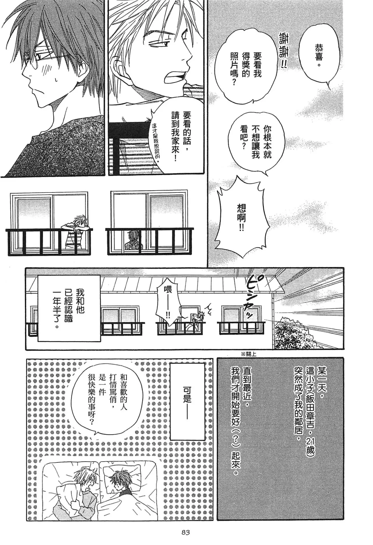 หน้า 87