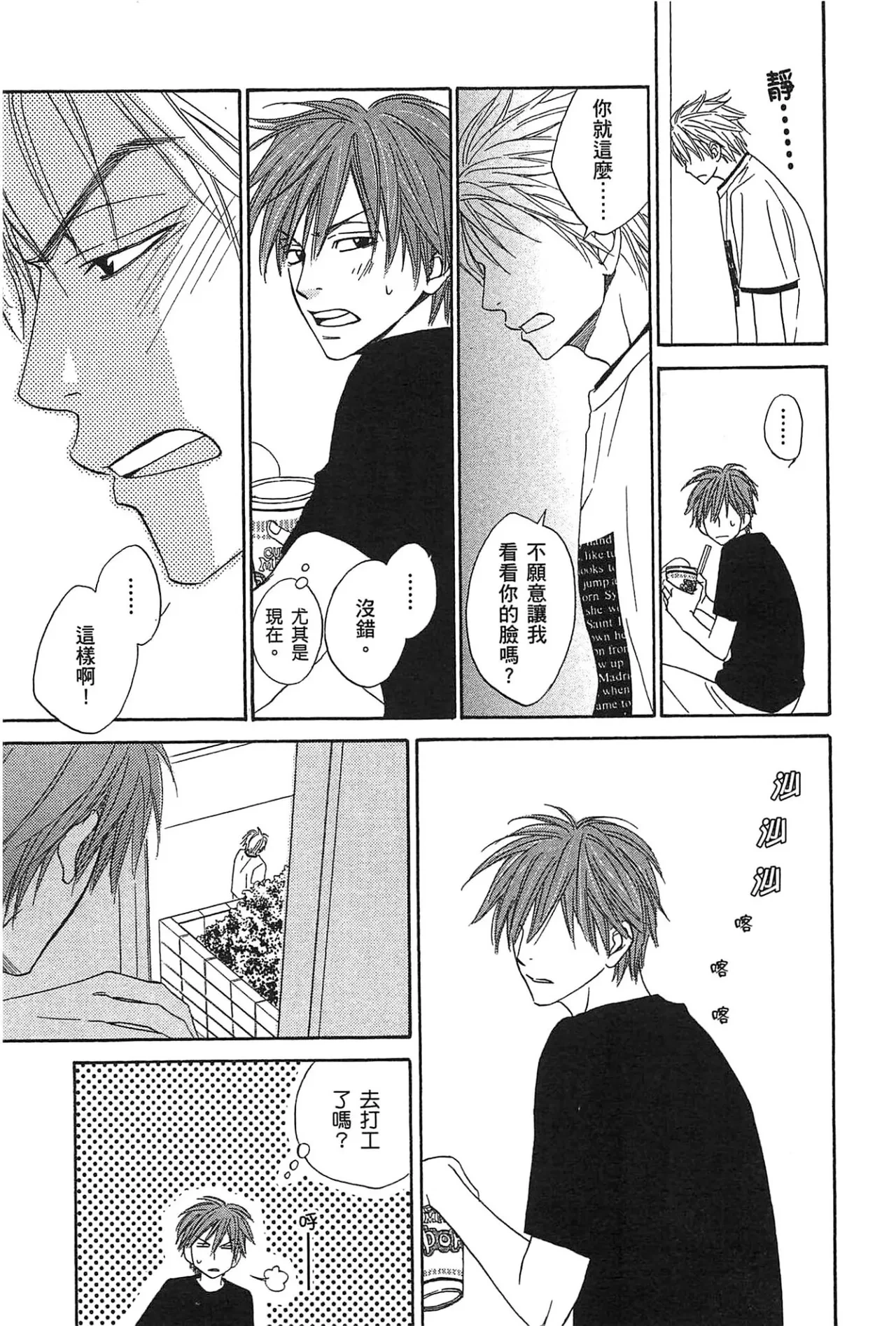 หน้า 91