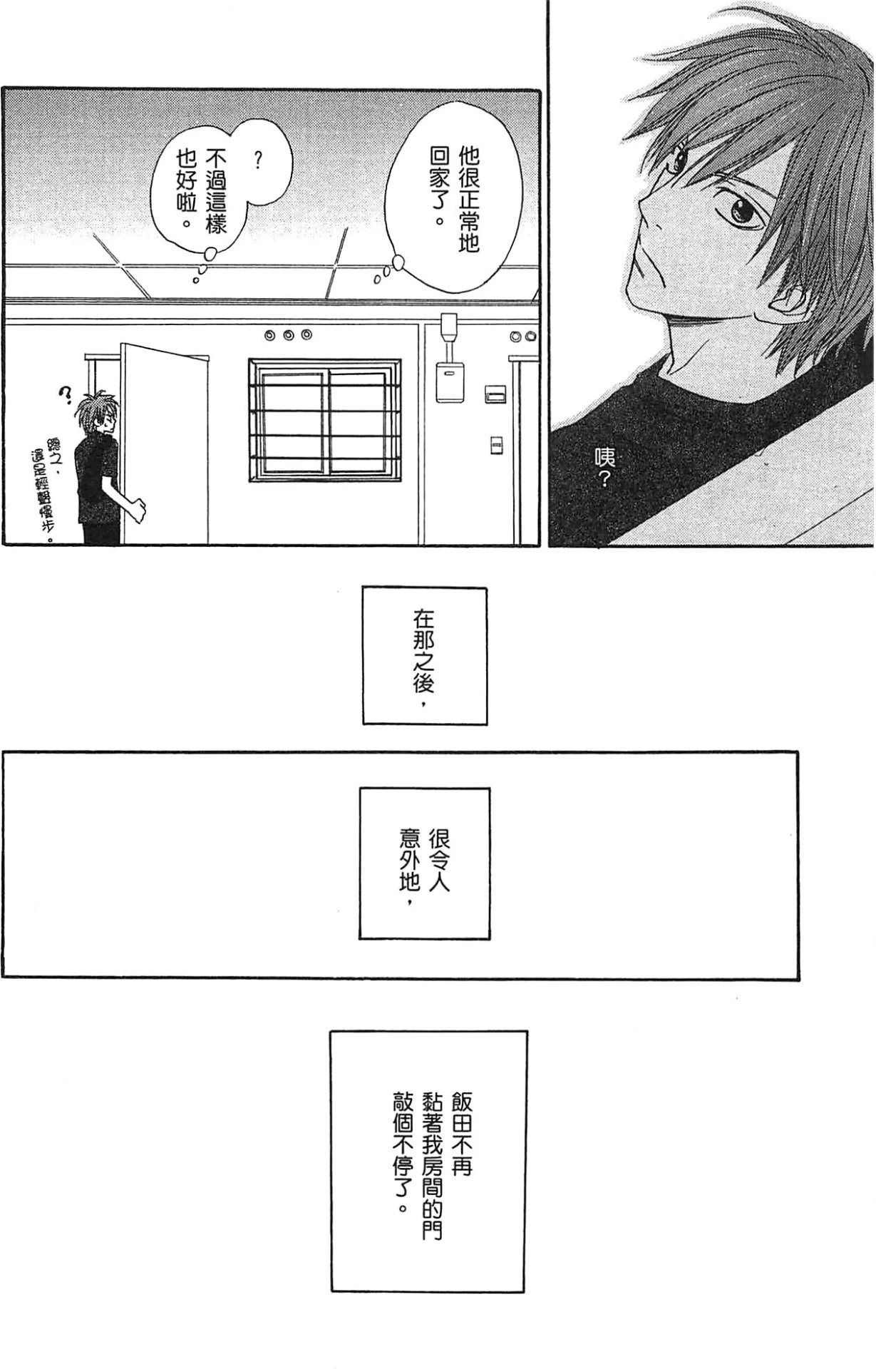 หน้า 94