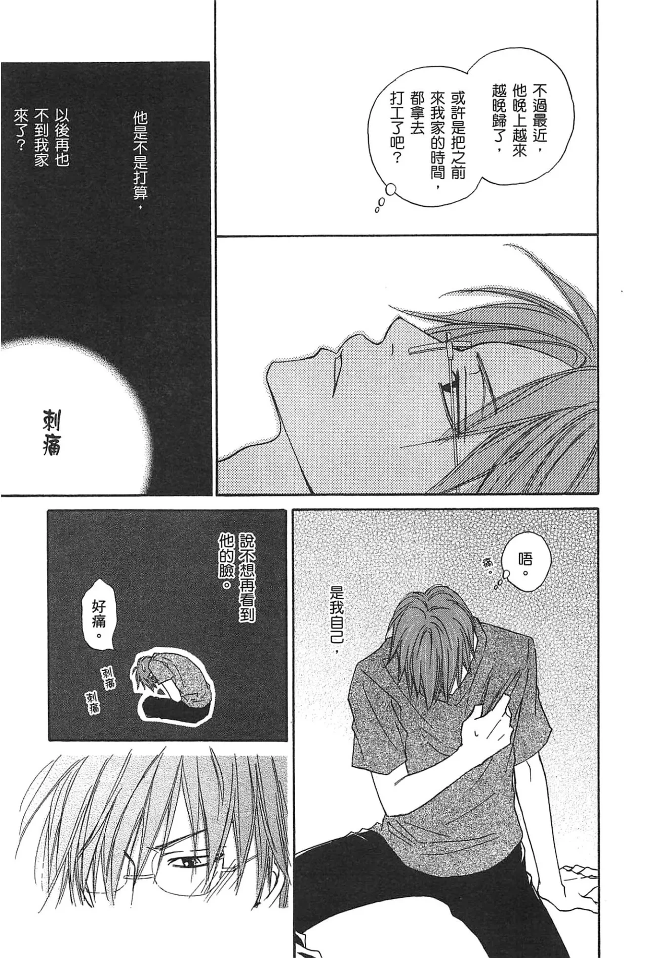 หน้า 97