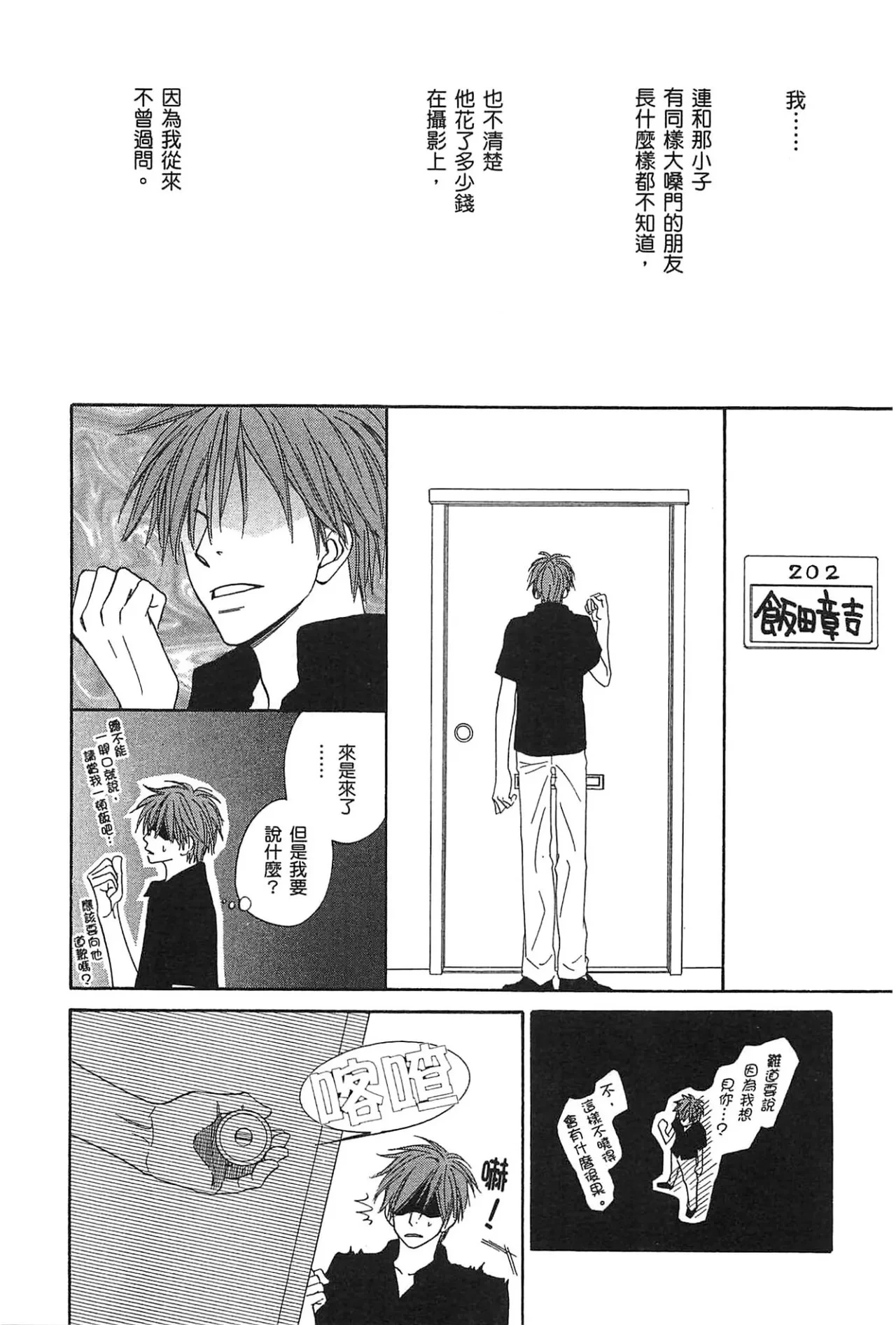 หน้า 98