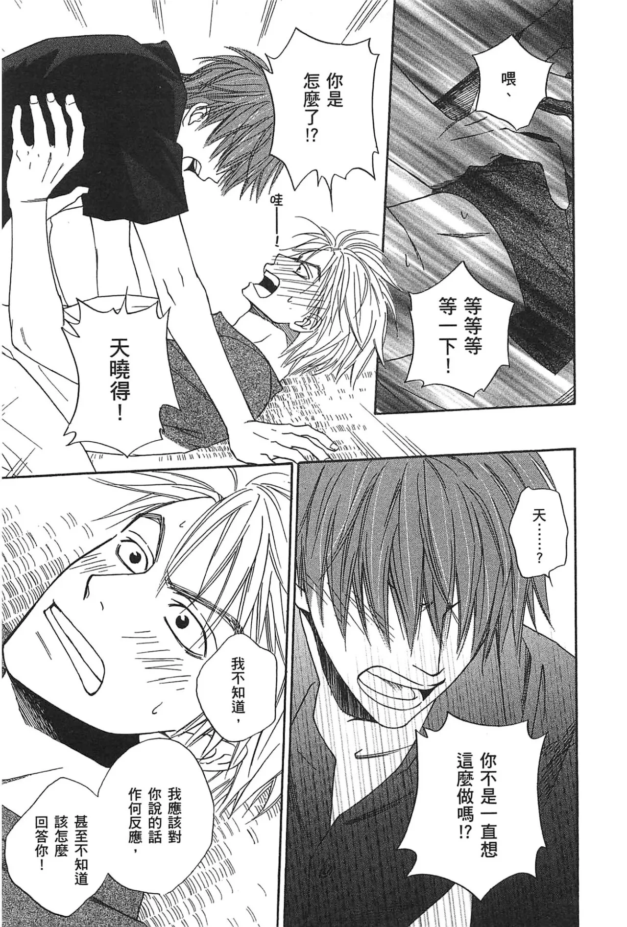 หน้า 113