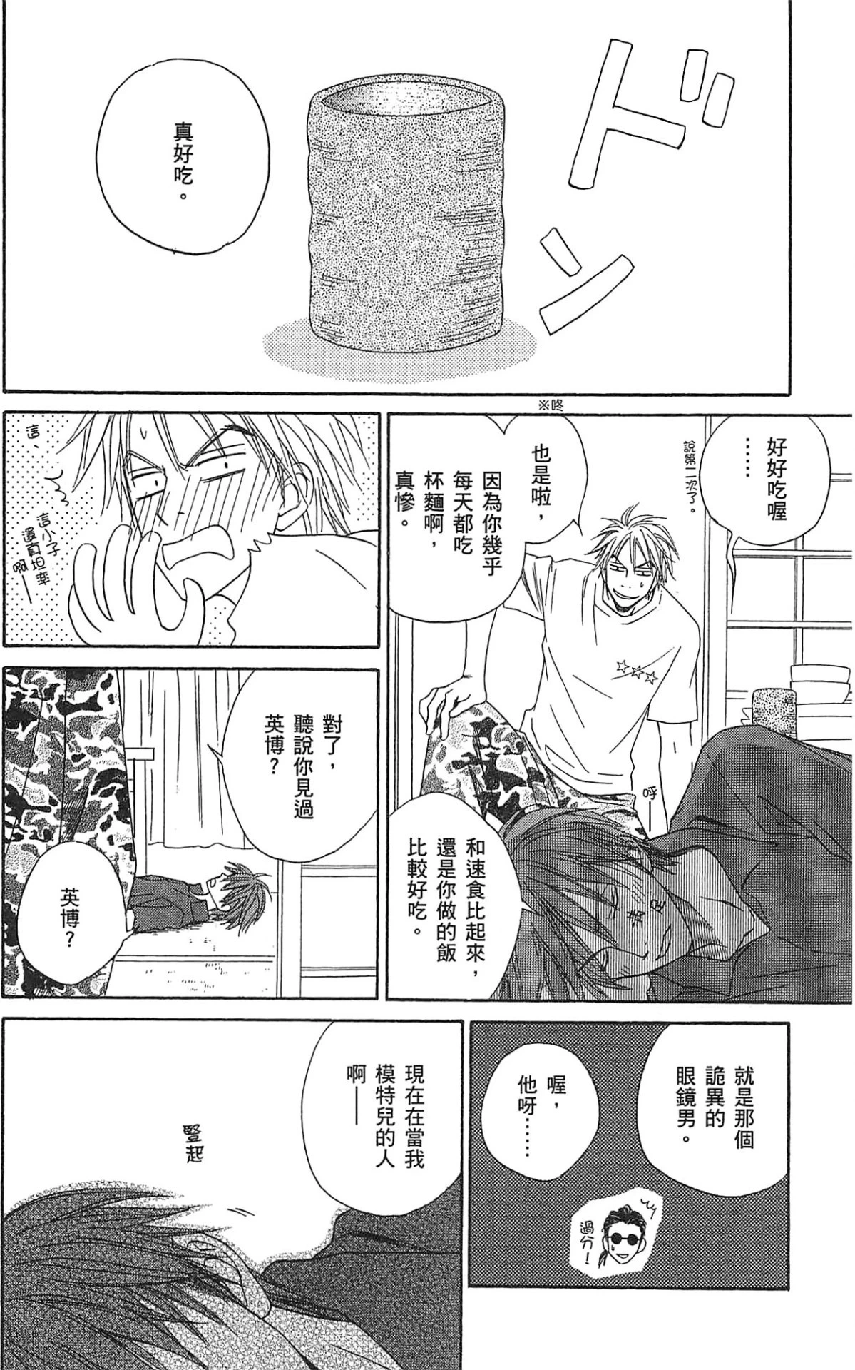หน้า 118