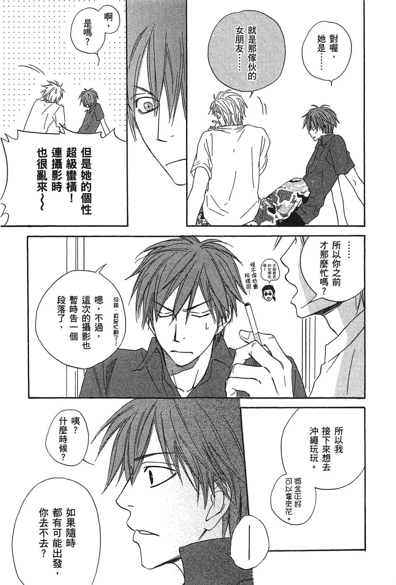 หน้า 119