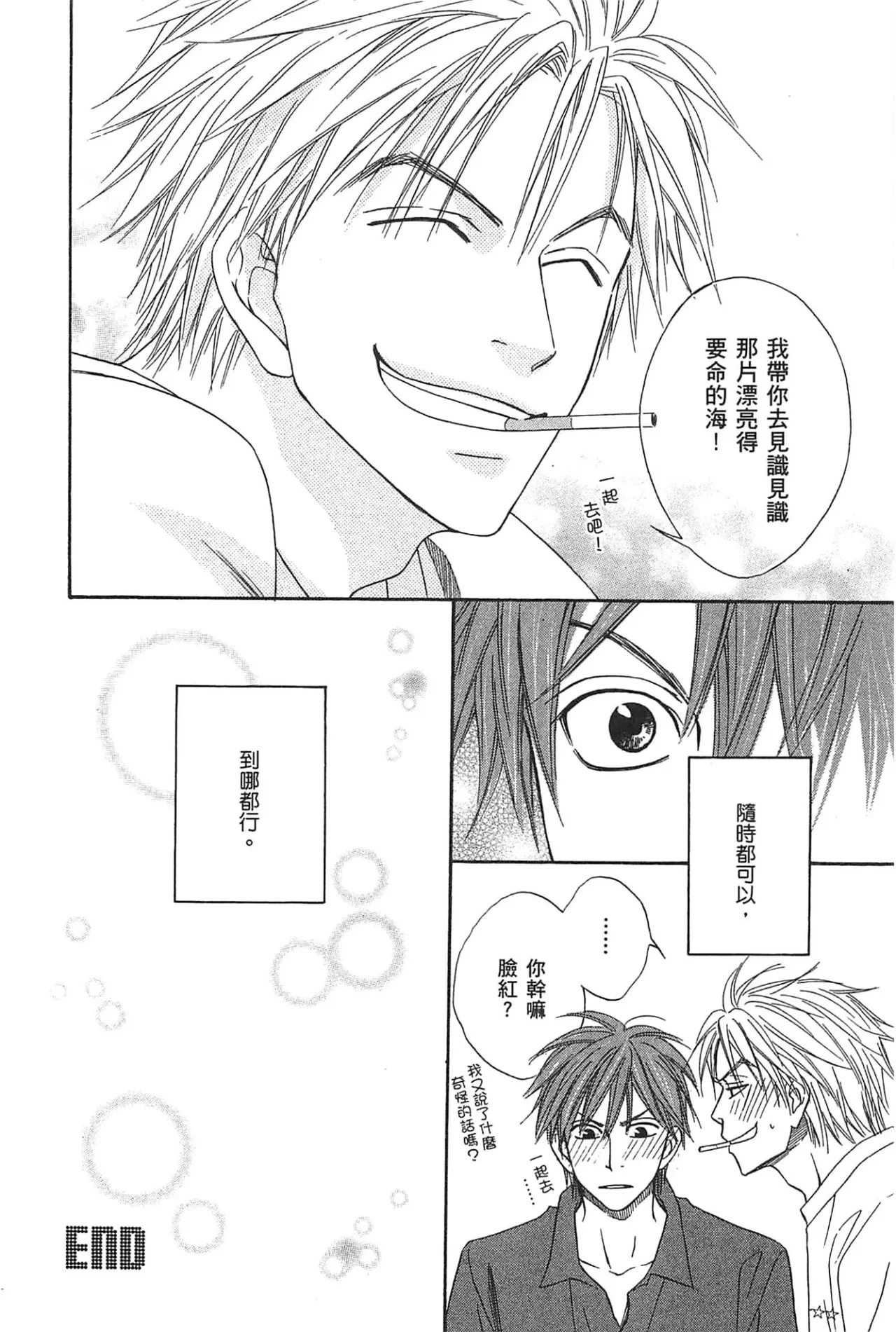 หน้า 120