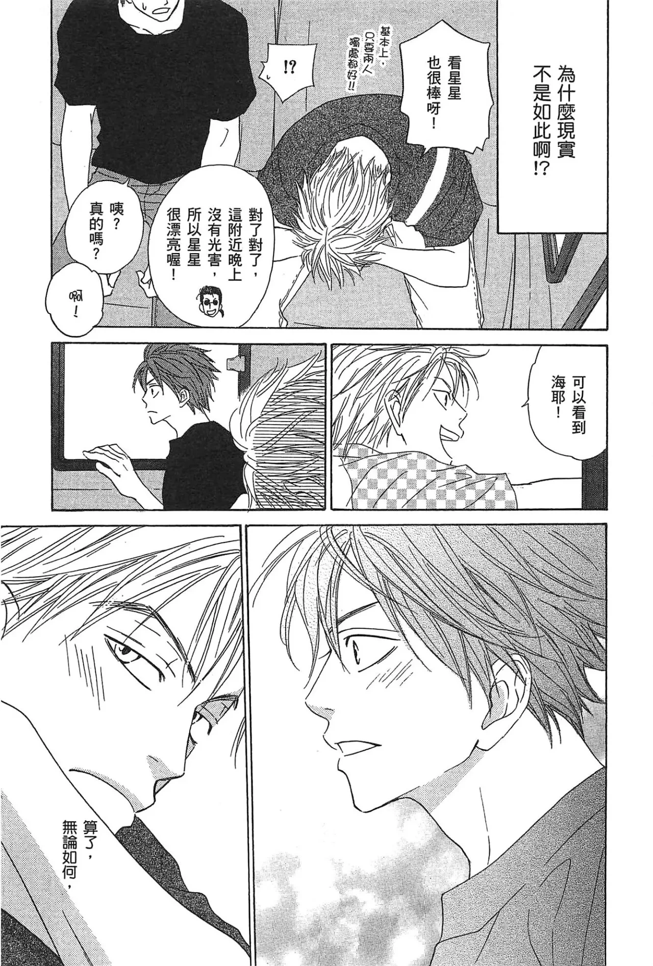 หน้า 129