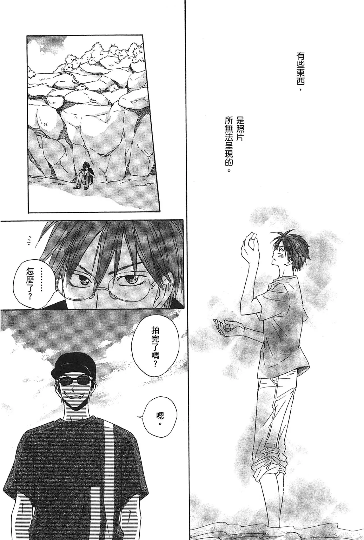 หน้า 133