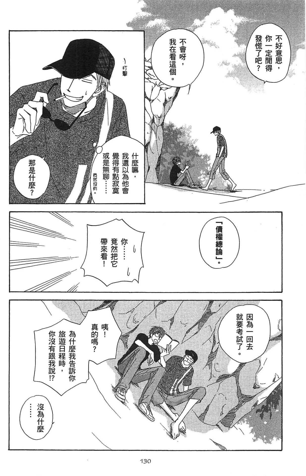 หน้า 134