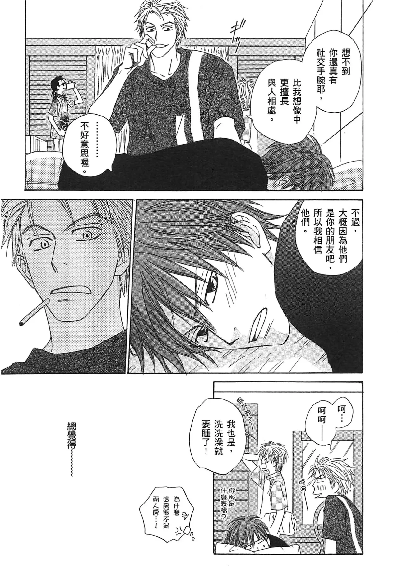 หน้า 137