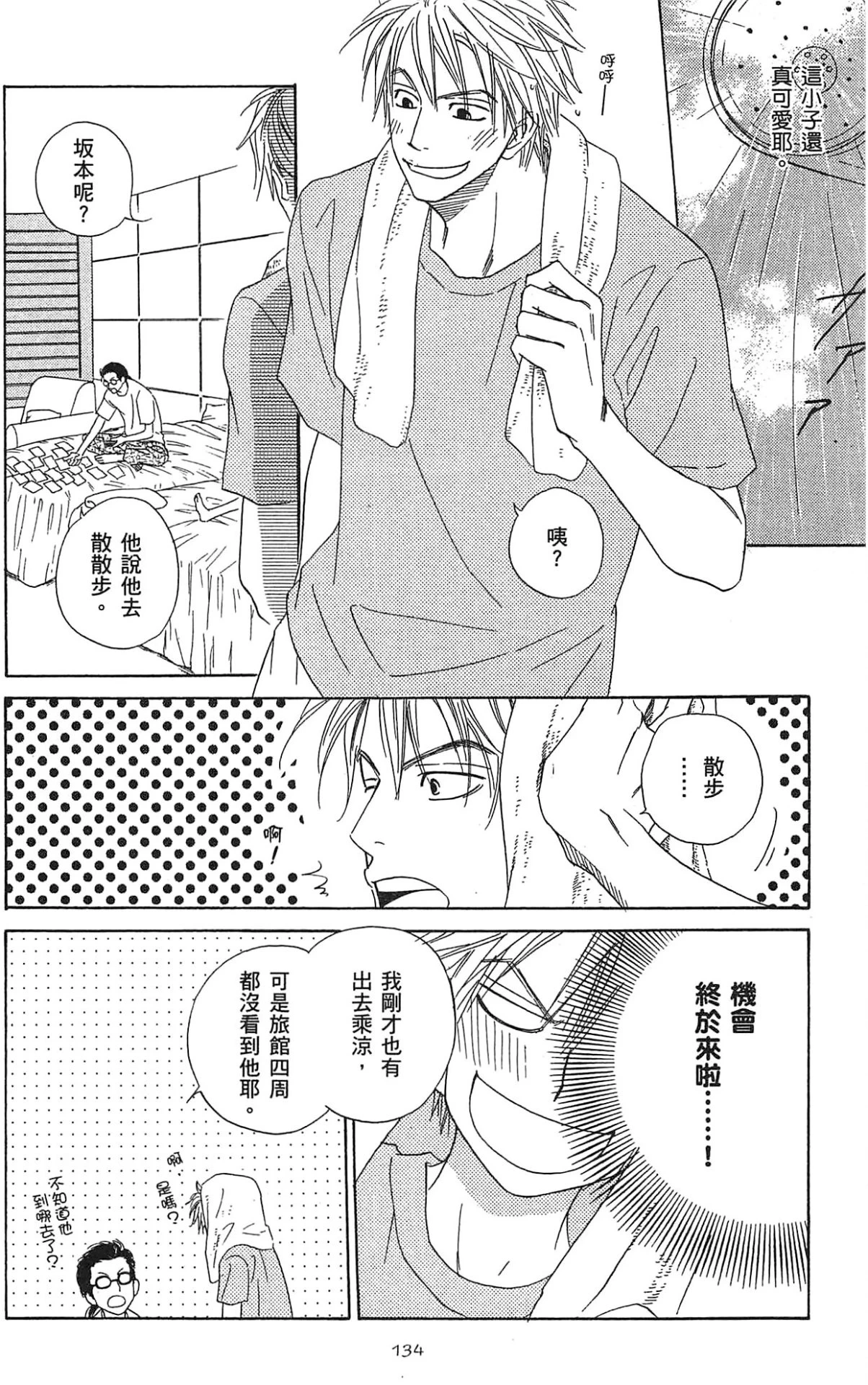 หน้า 138