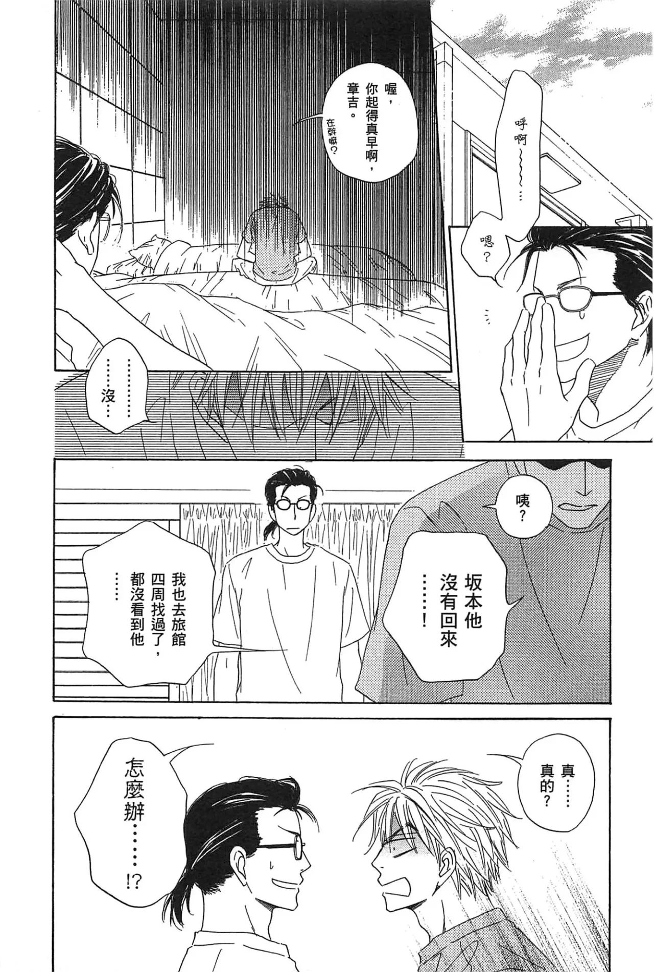 หน้า 140