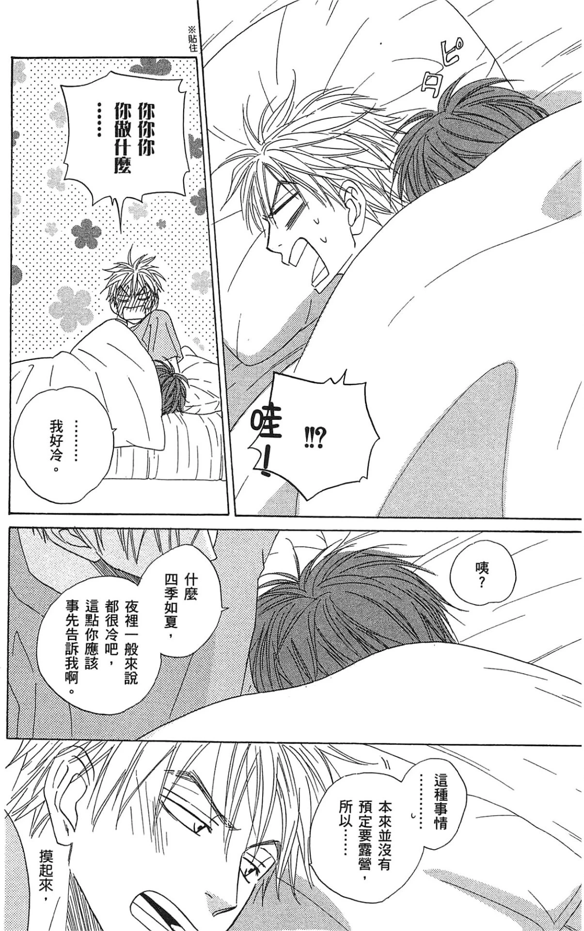 หน้า 146