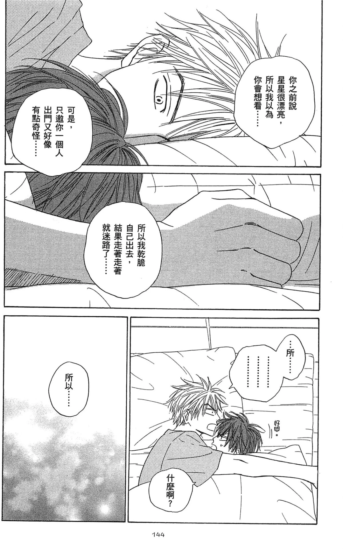 หน้า 148