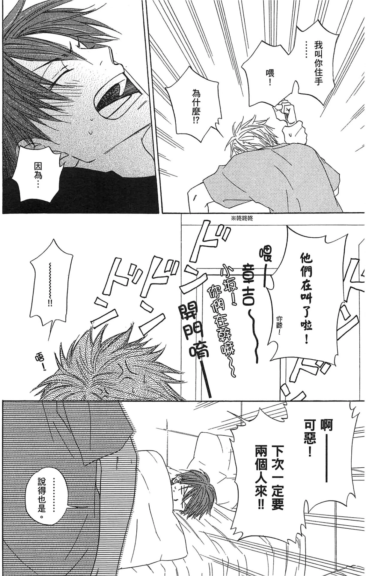 หน้า 154