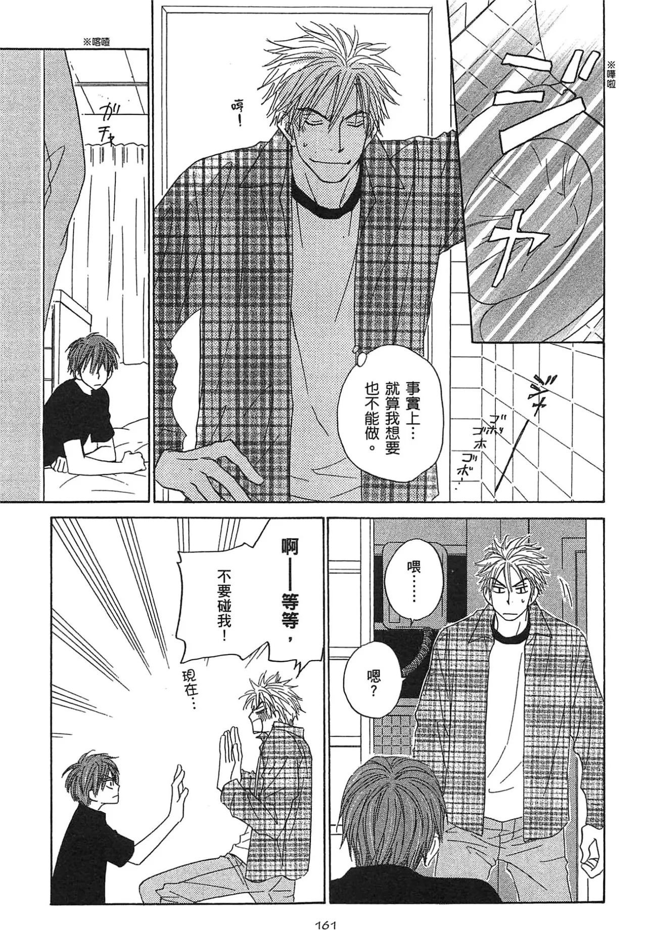หน้า 165