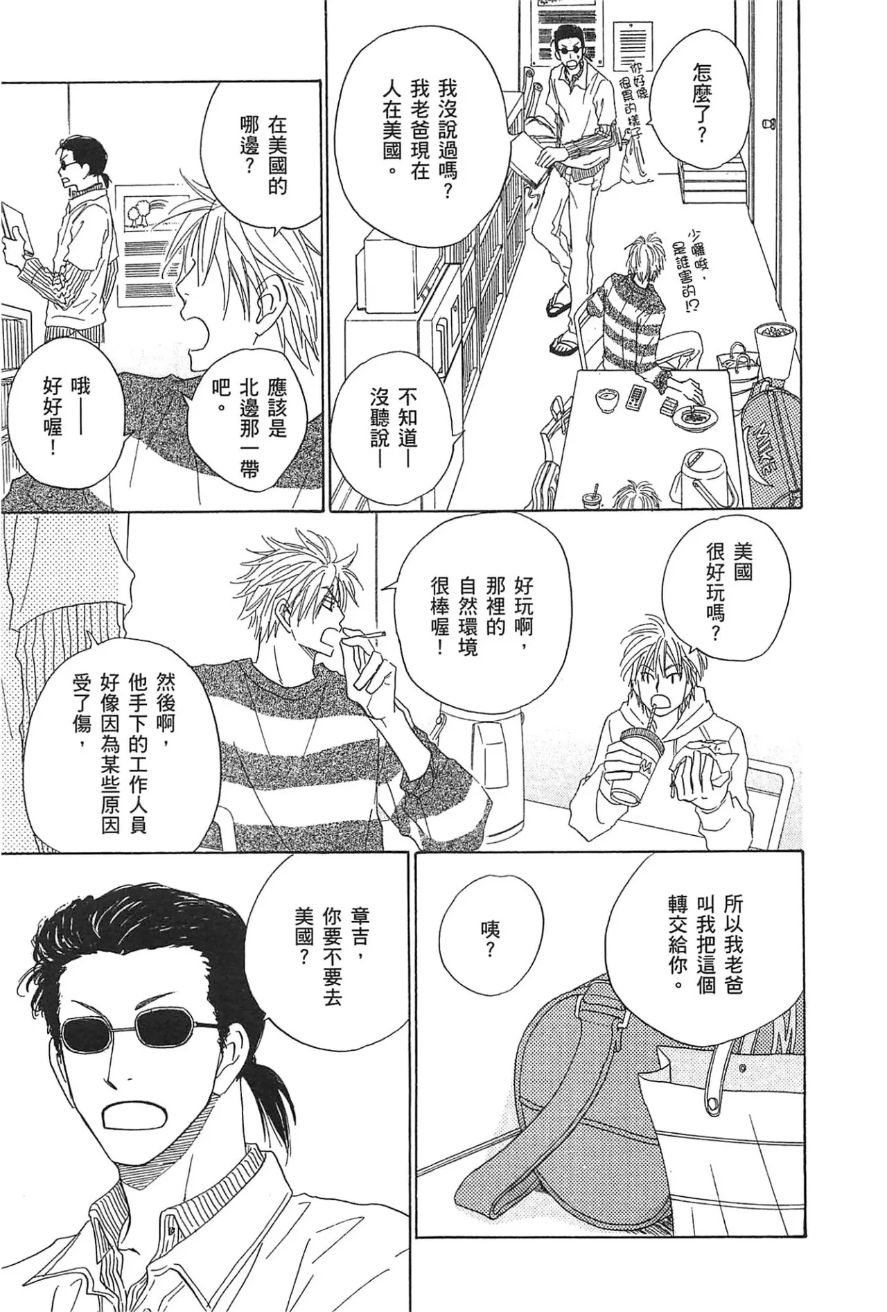 หน้า 175