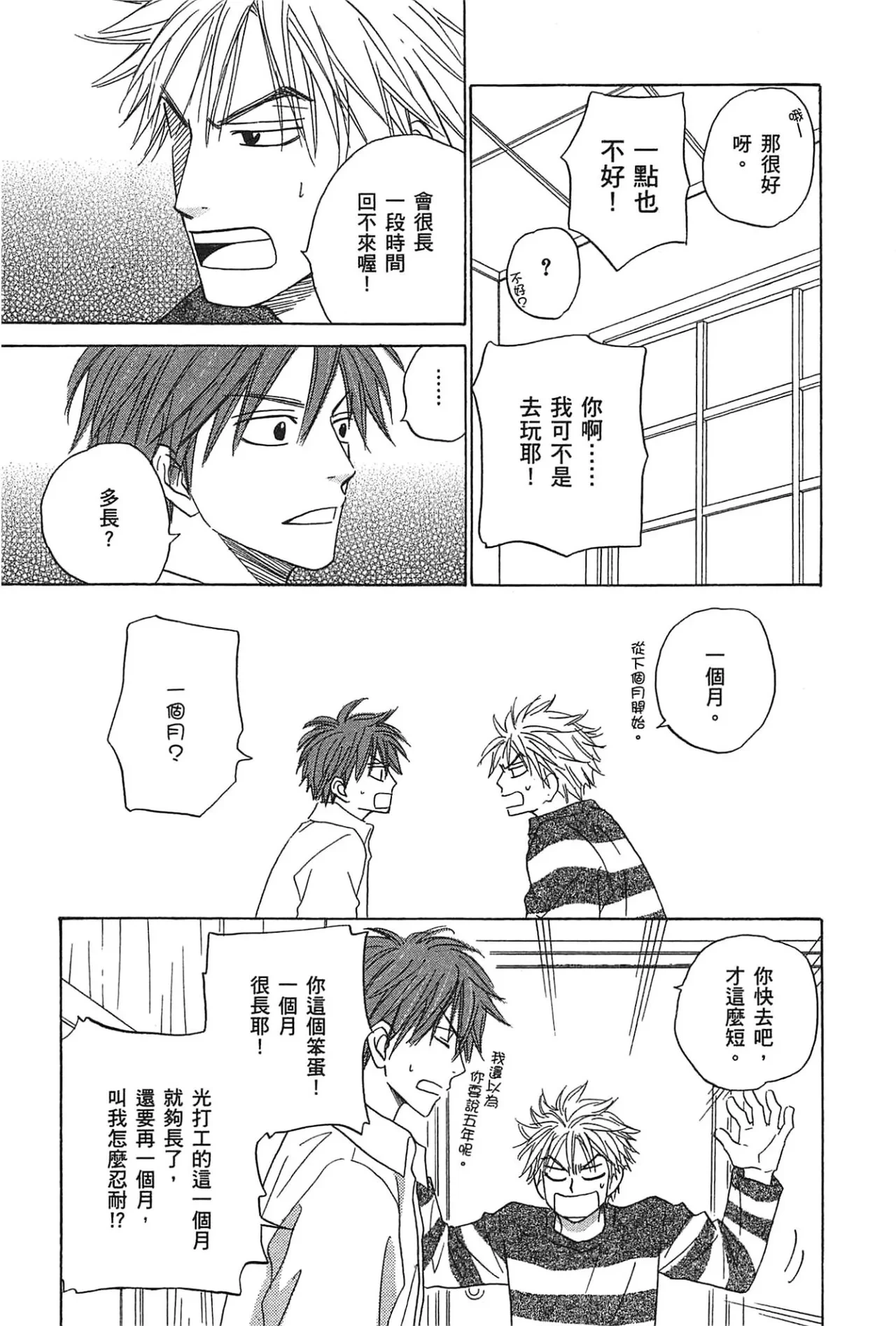 หน้า 181