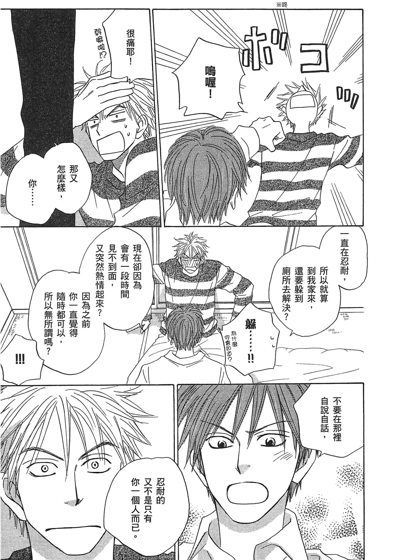 หน้า 183