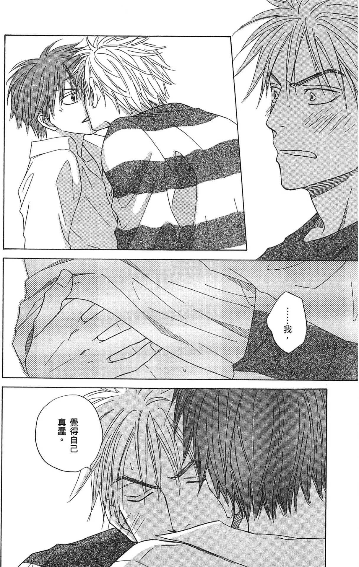 หน้า 186