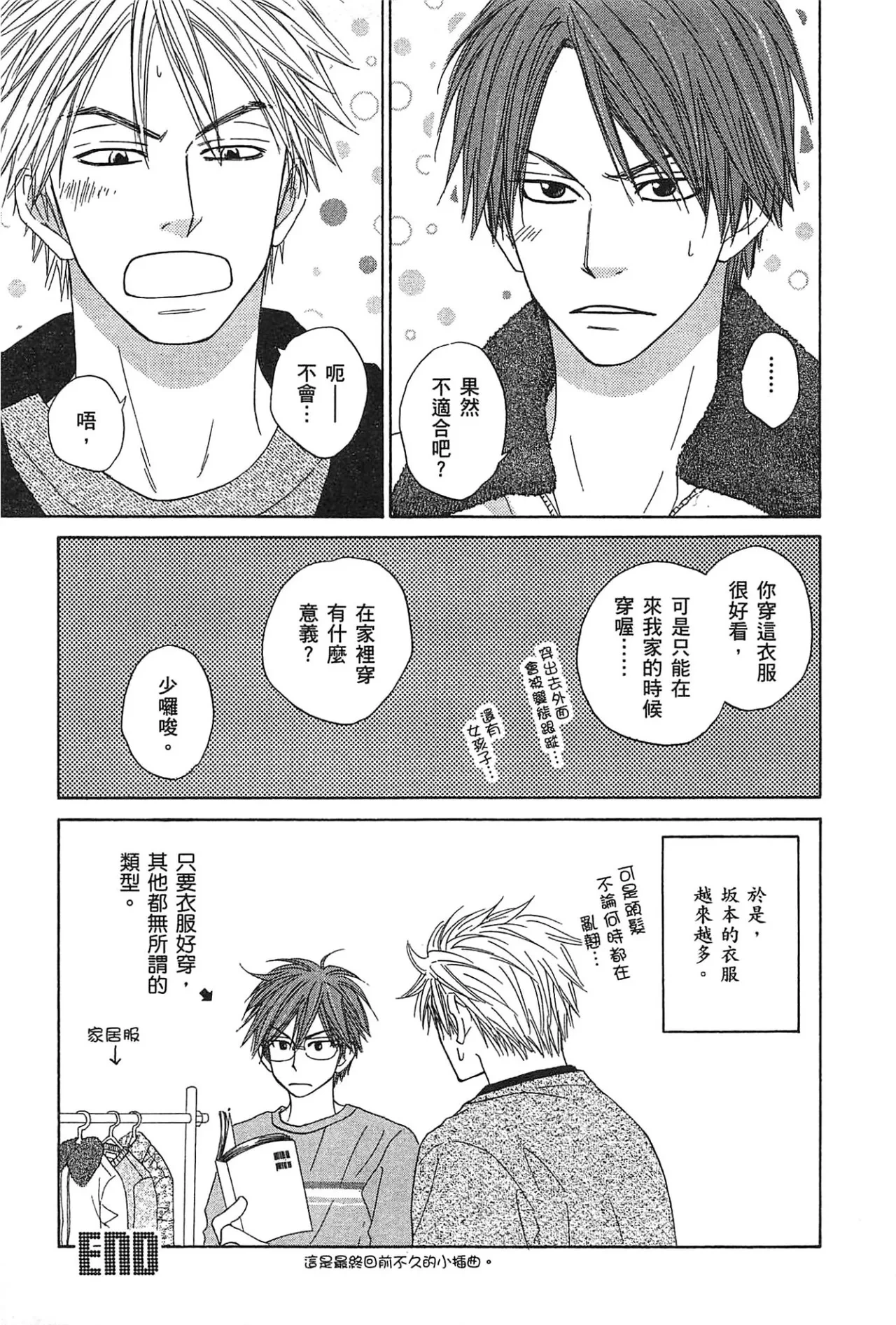 หน้า 199