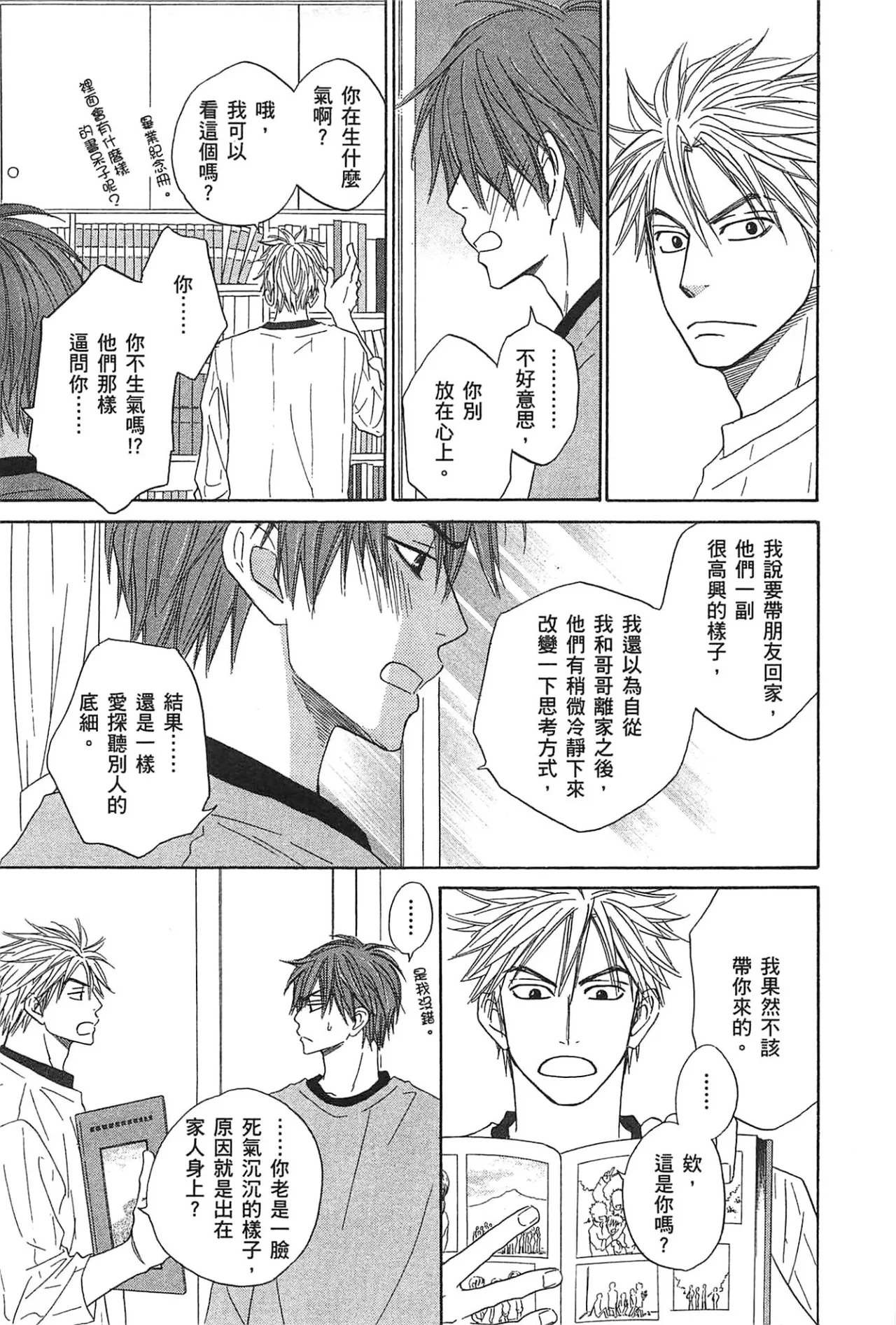 หน้า 205