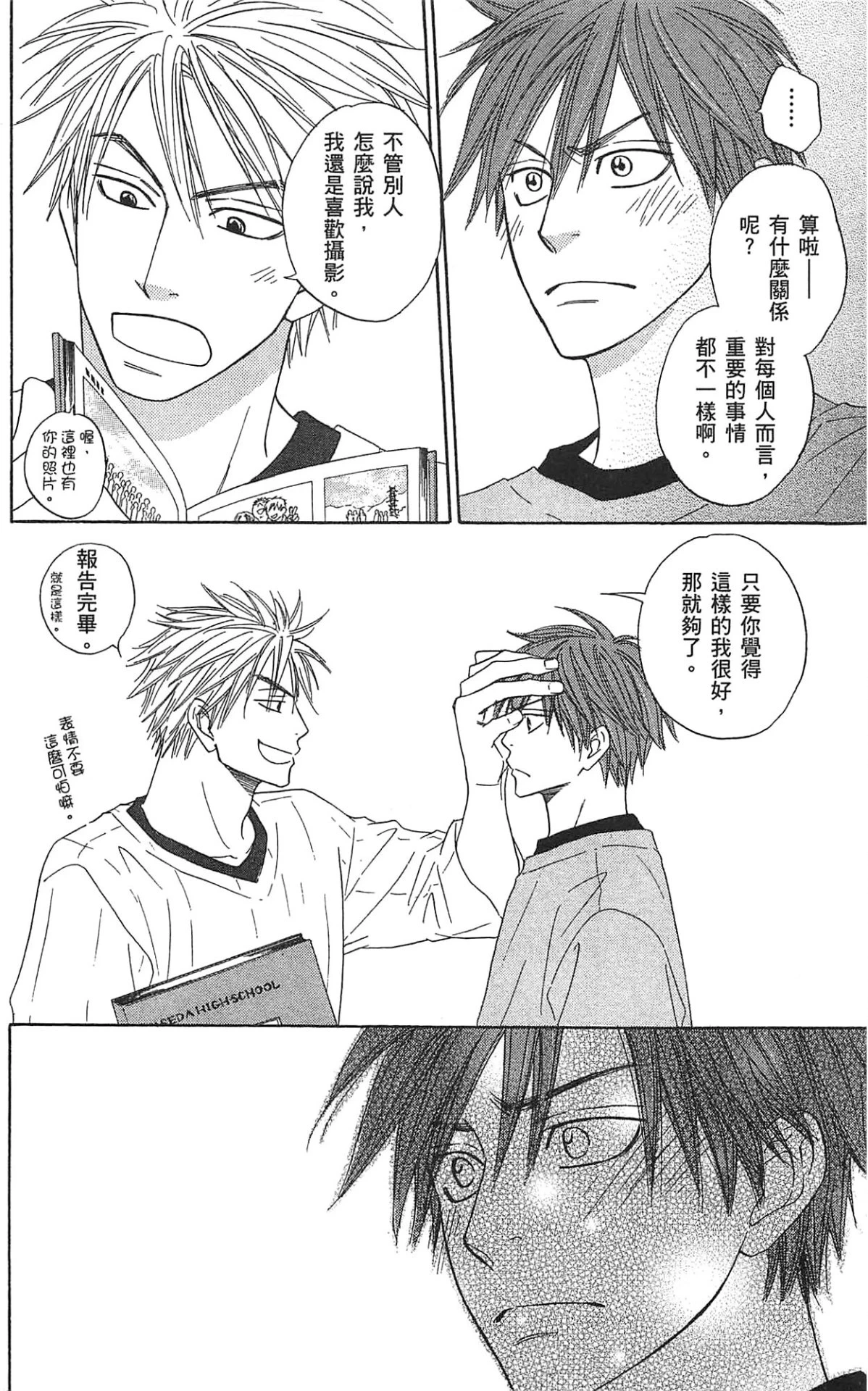 หน้า 206