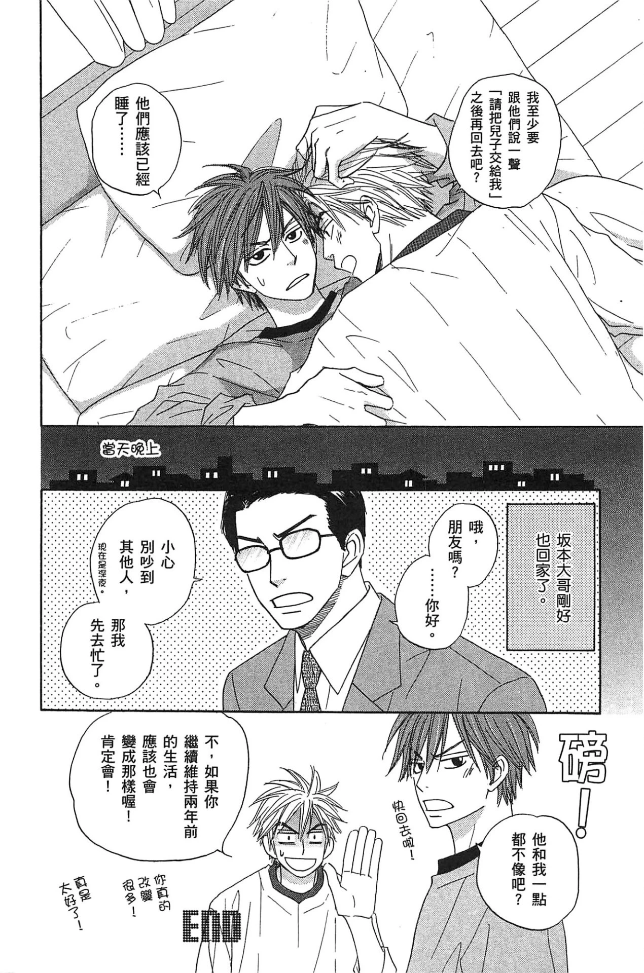 หน้า 210