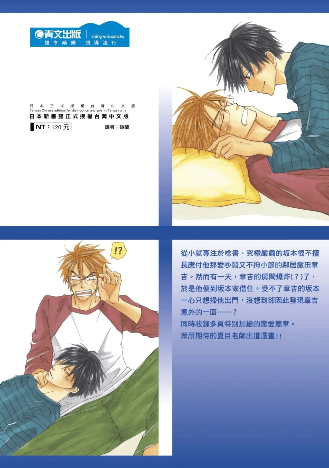หน้า 214