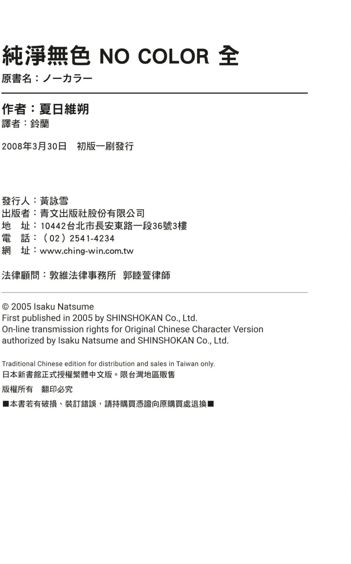 หน้า 215