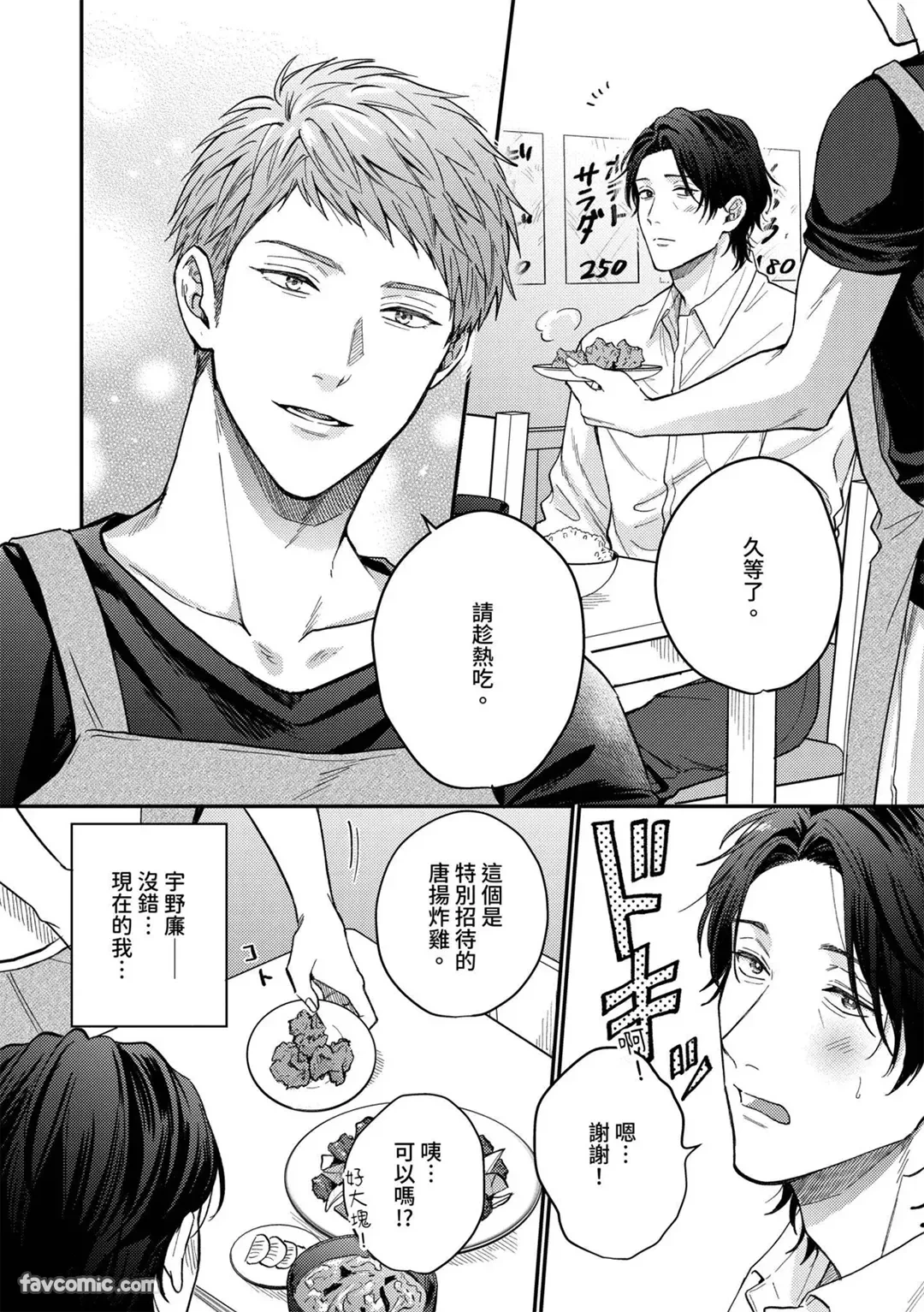 หน้า 5