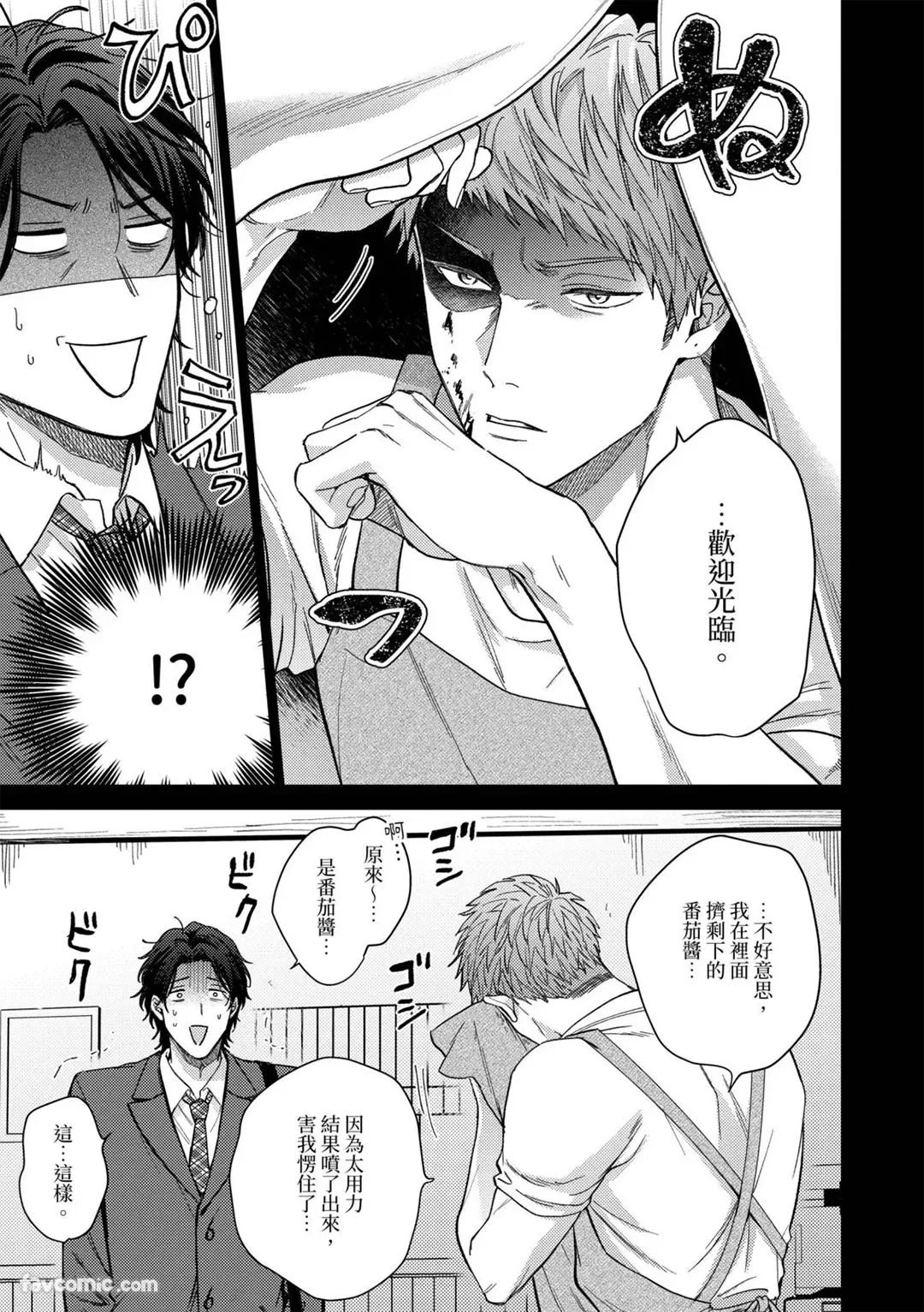 หน้า 12