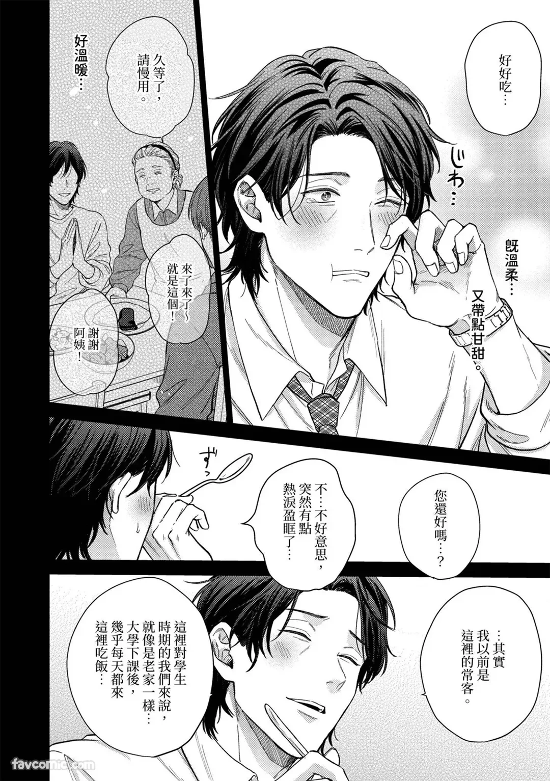 หน้า 17