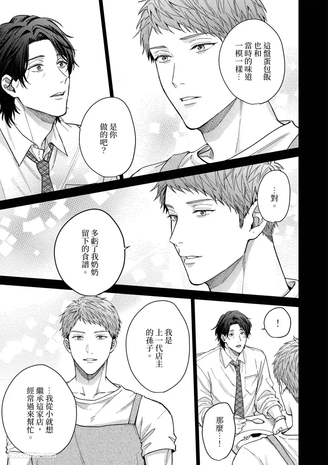 หน้า 18