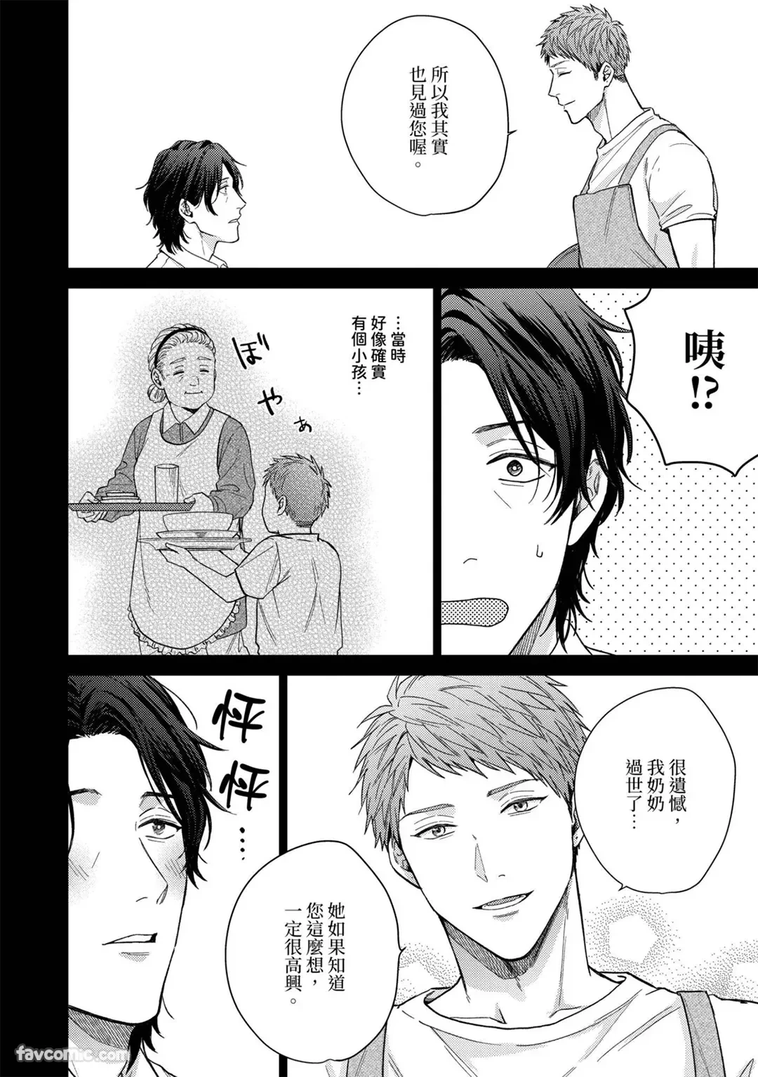 หน้า 19