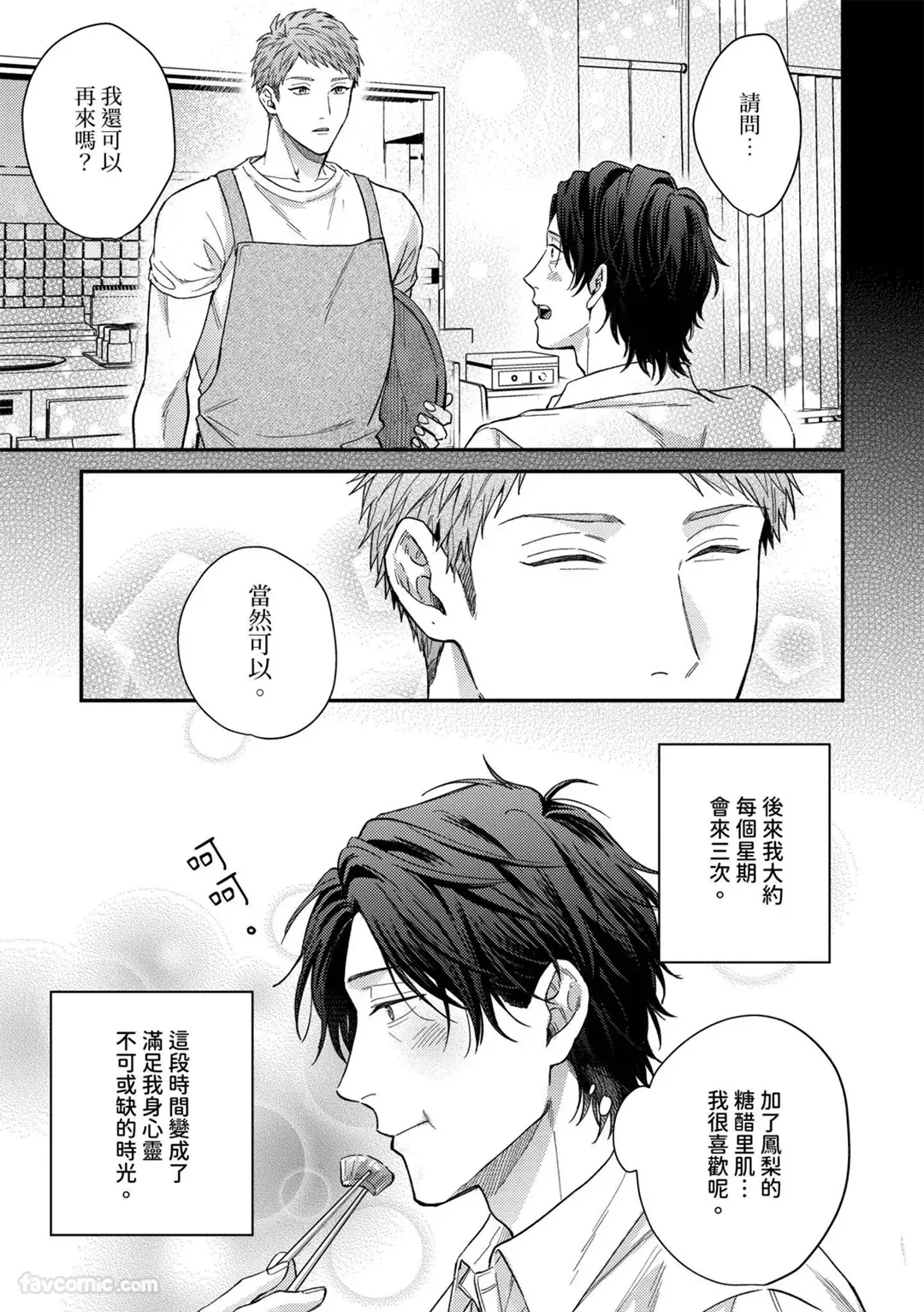 หน้า 20