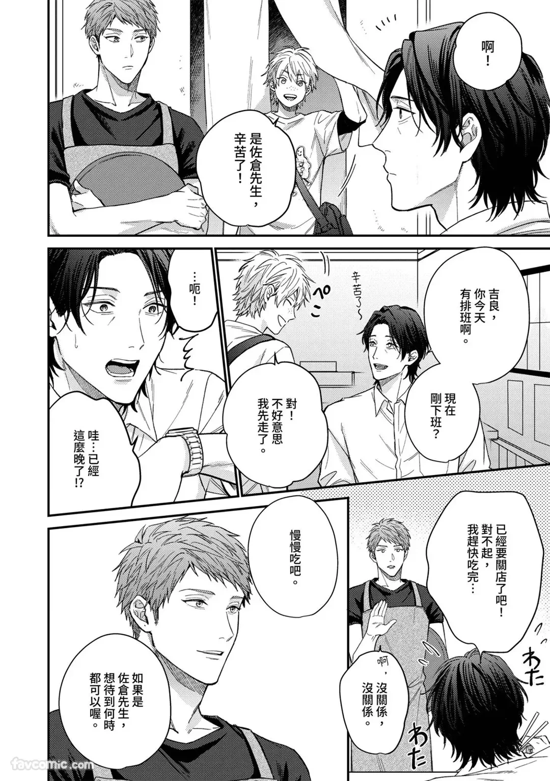 หน้า 21